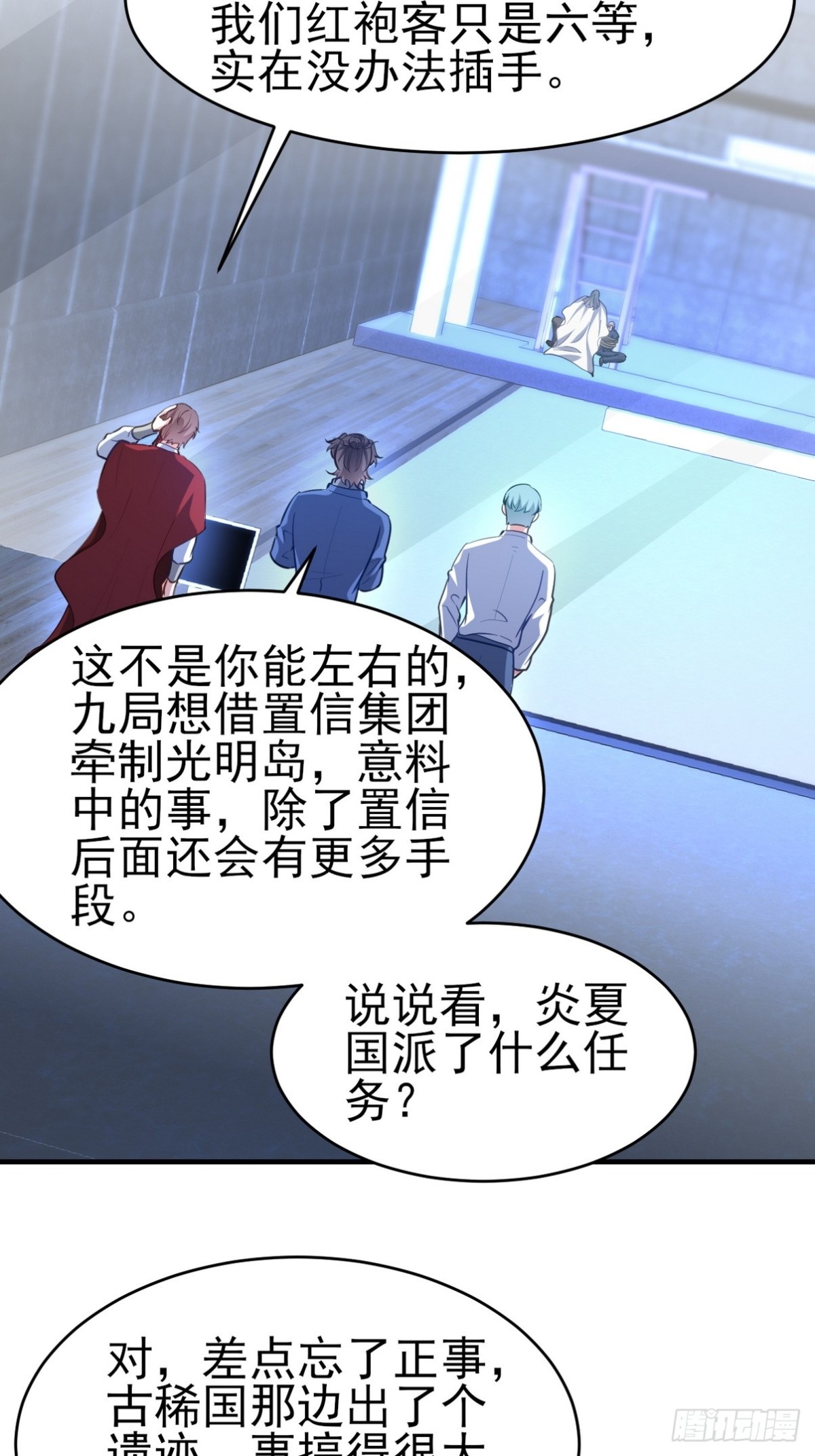 297 九局抢人40