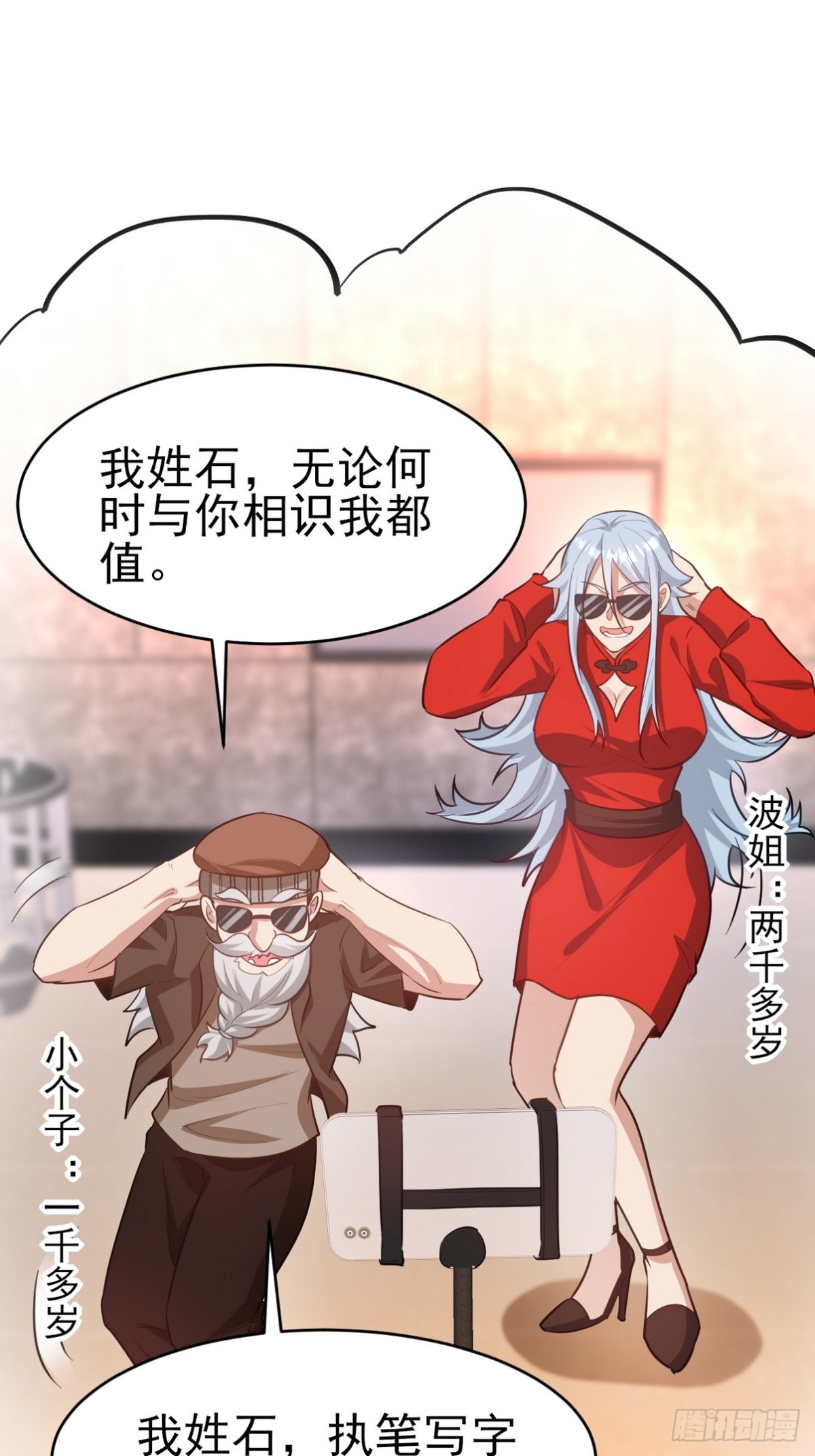 297 九局抢人44