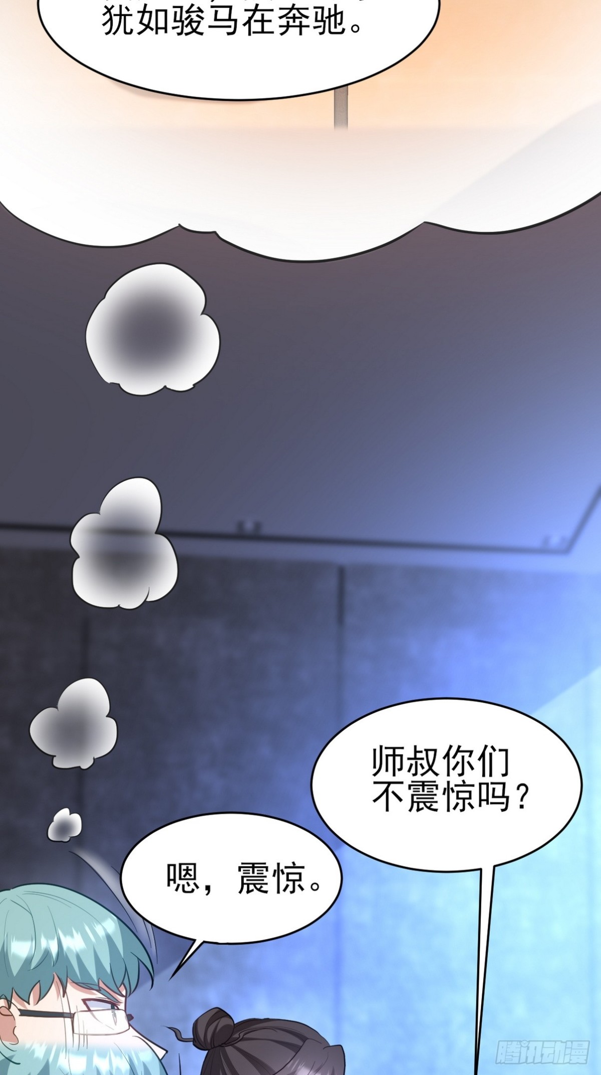 297 九局抢人45