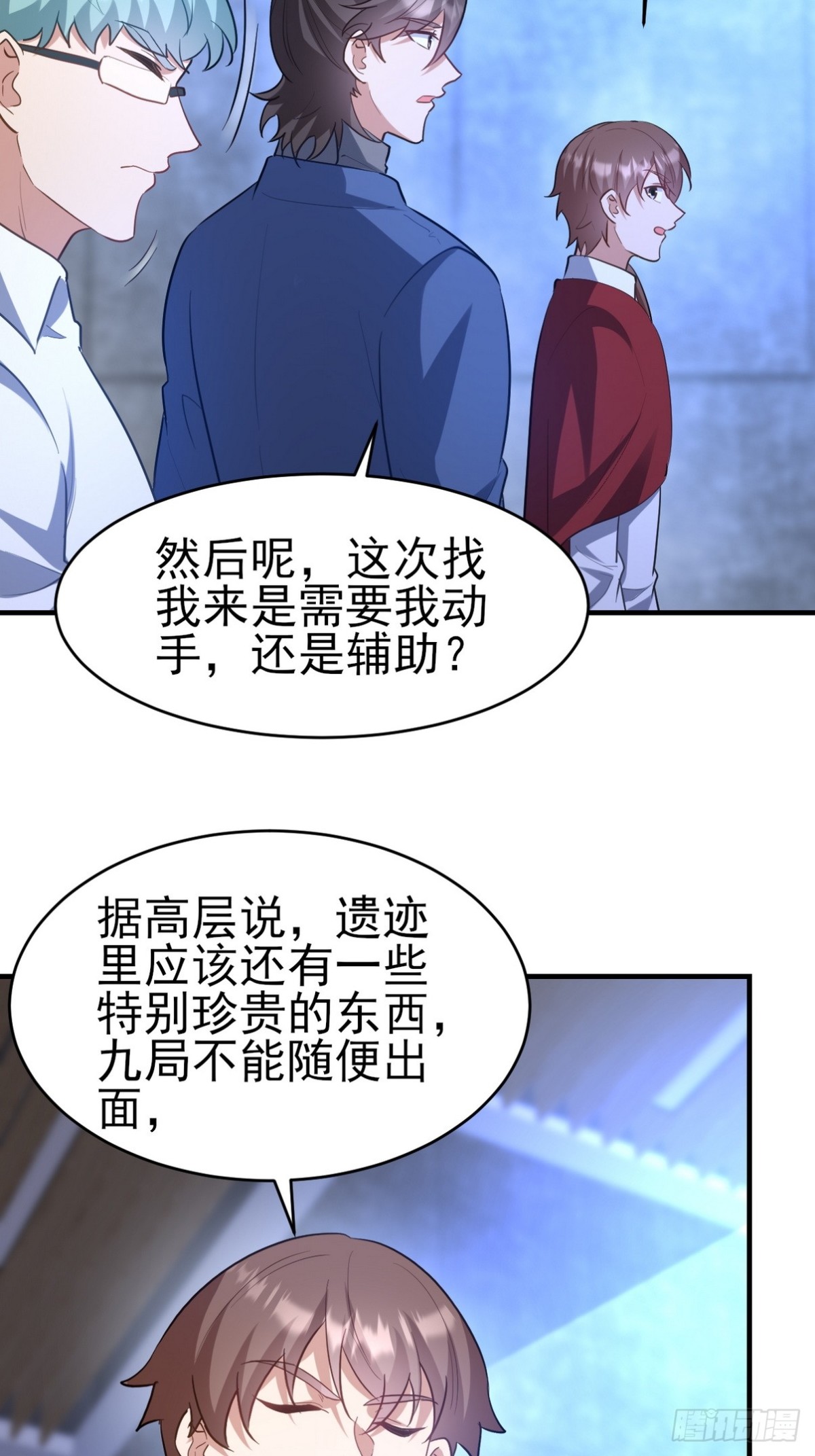 297 九局抢人50