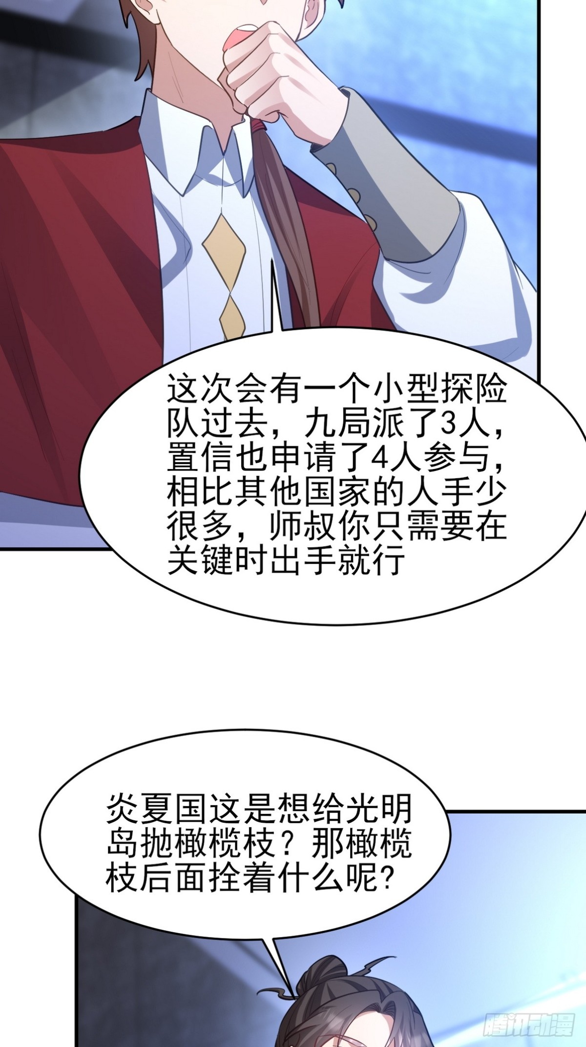 297 九局抢人51
