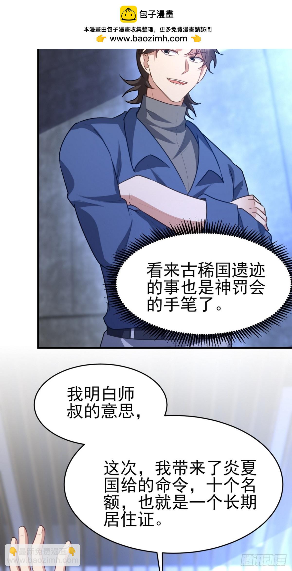 297 九局抢人52