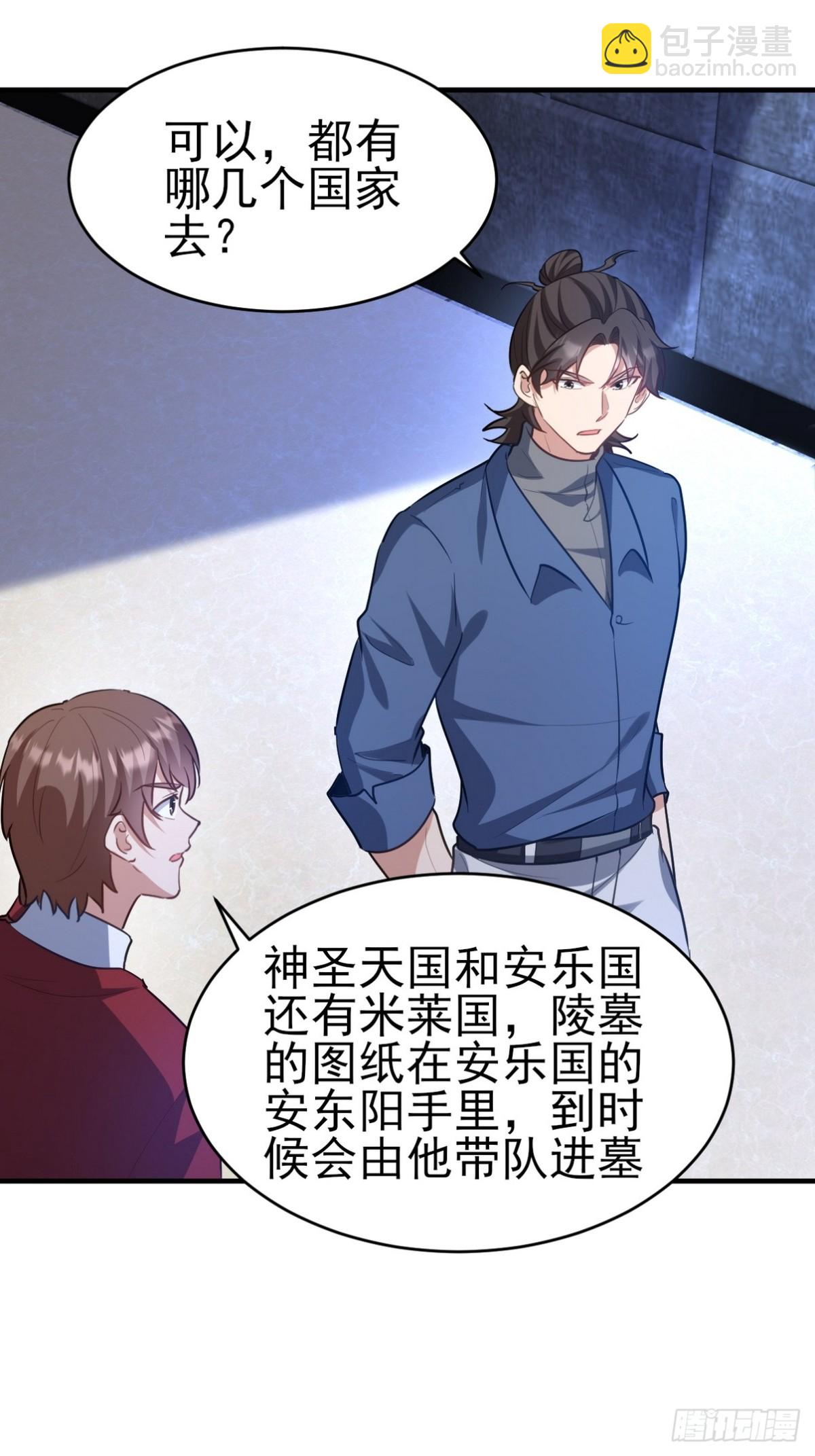 297 九局抢人56