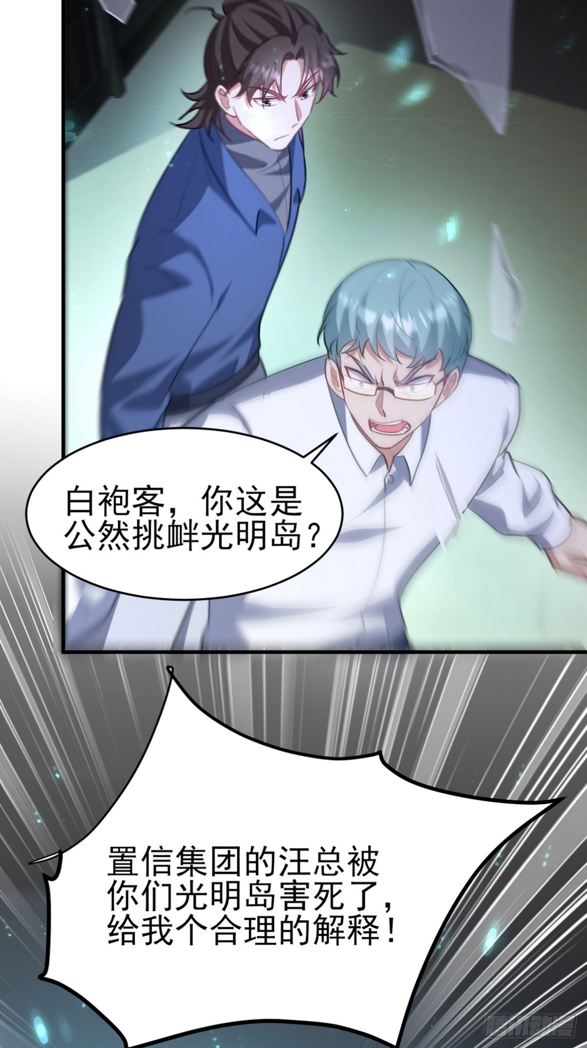 297 九局抢人59