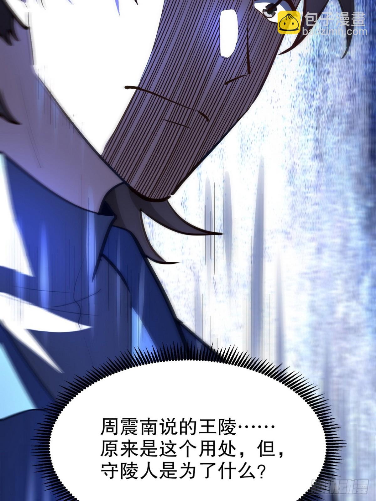297 九局抢人9