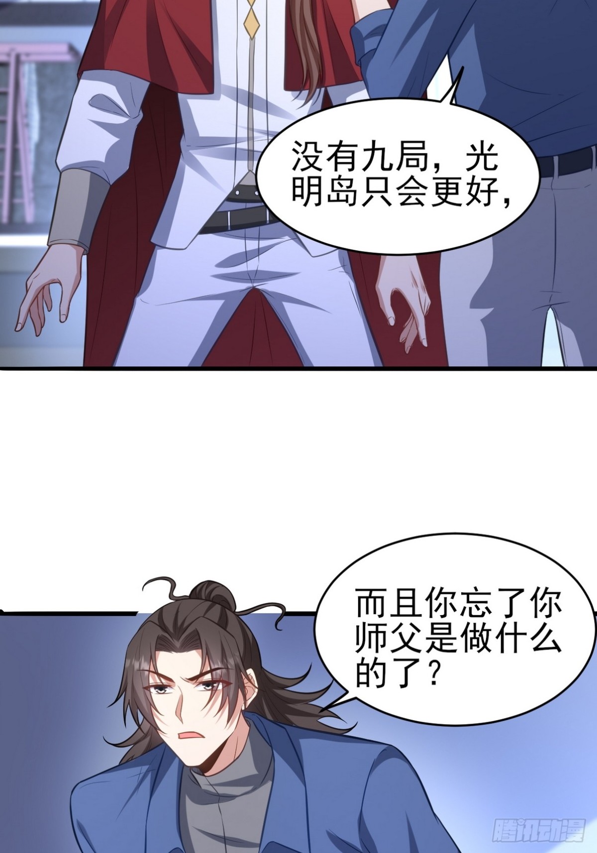 298 脱离九局23