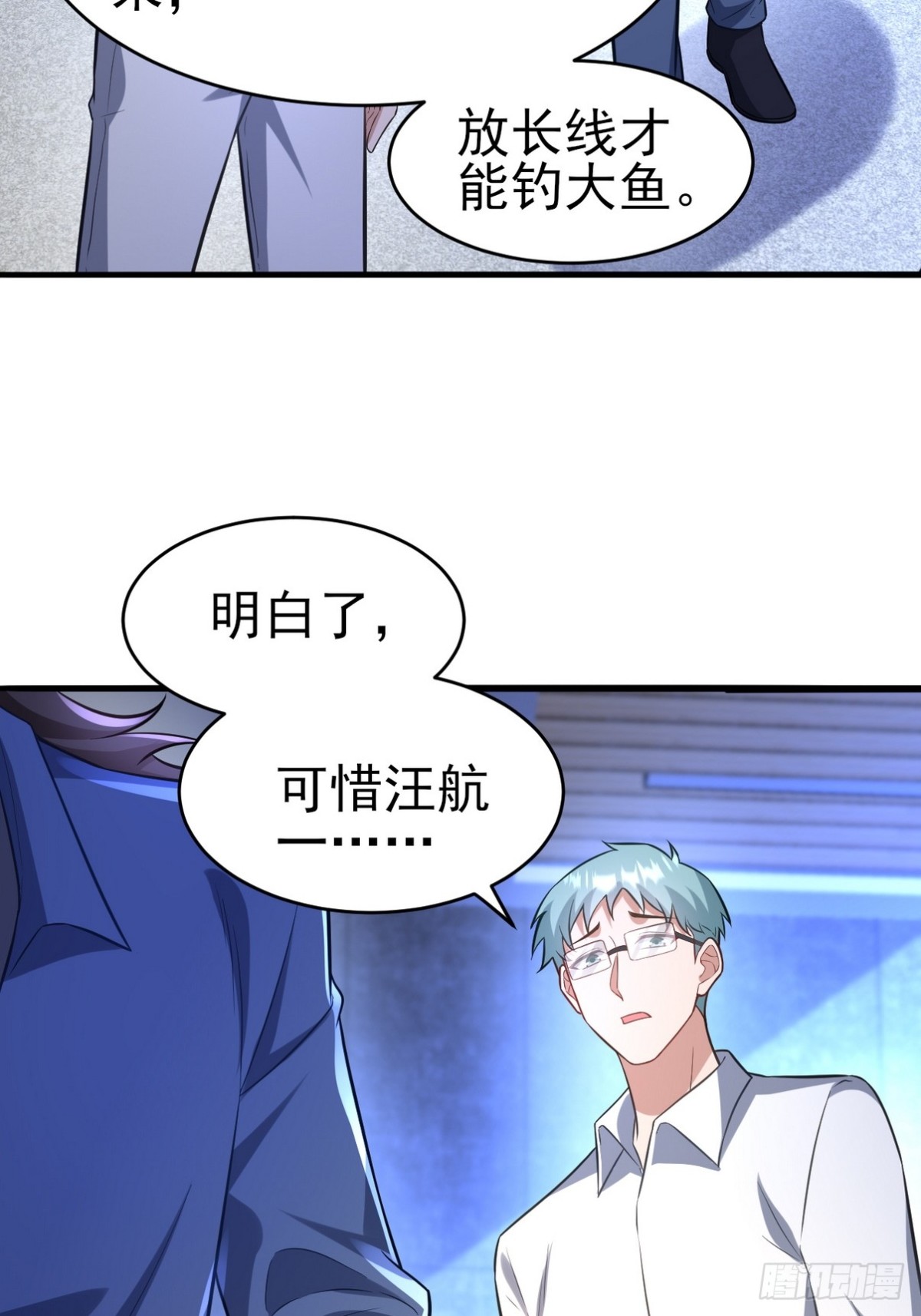 298 脱离九局42