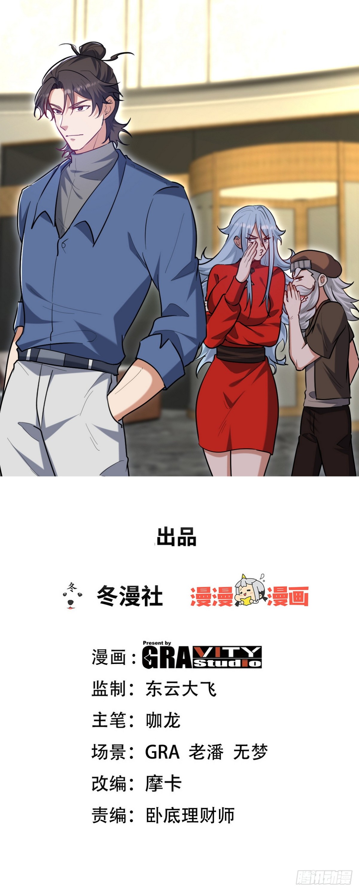299 探险队0