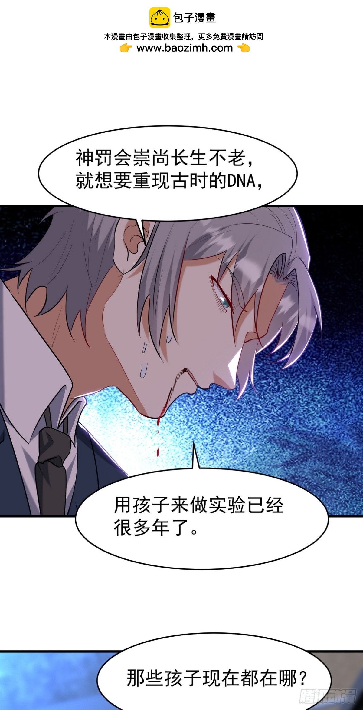 299 探险队1