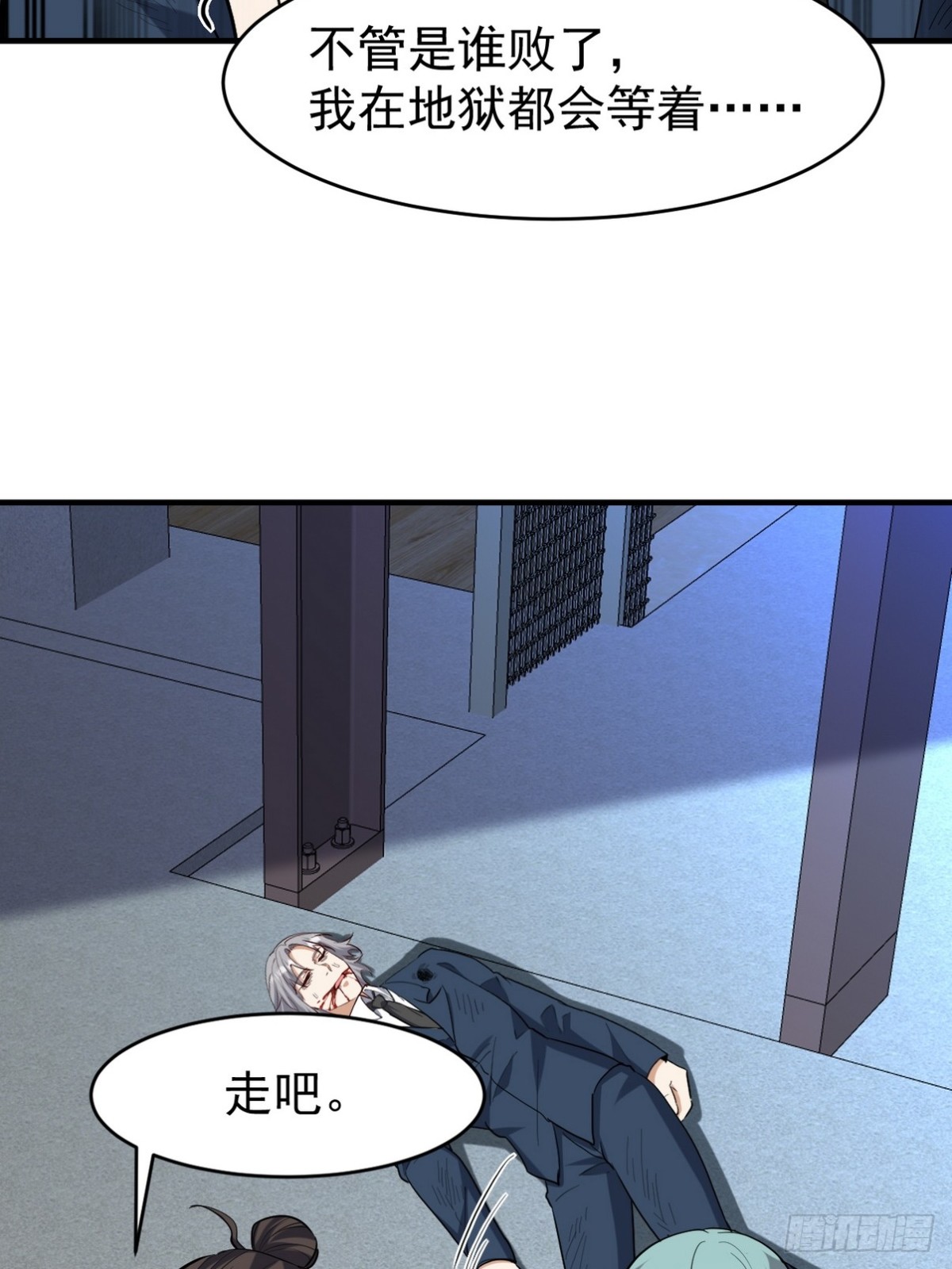 299 探险队10