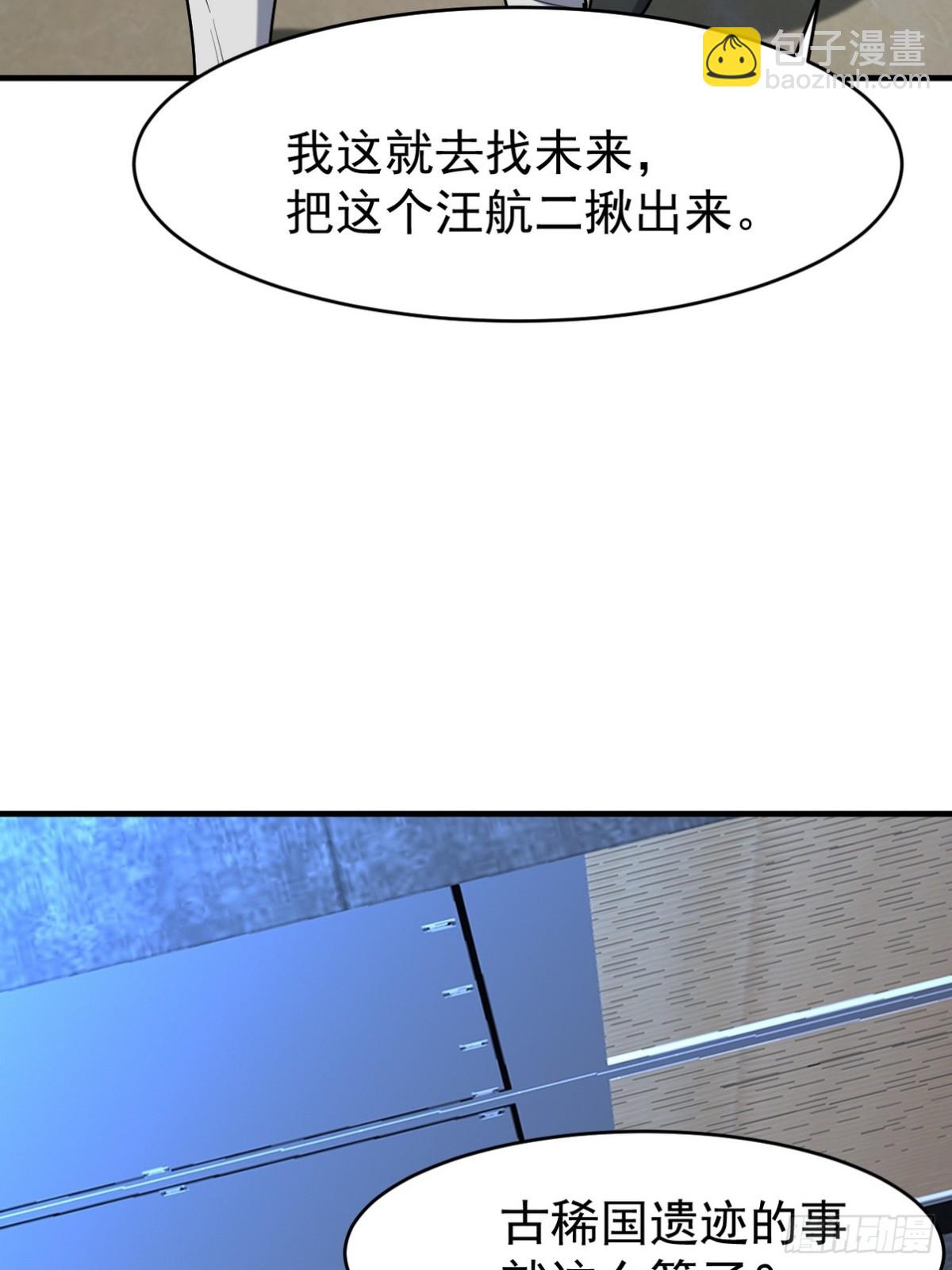 299 探险队12