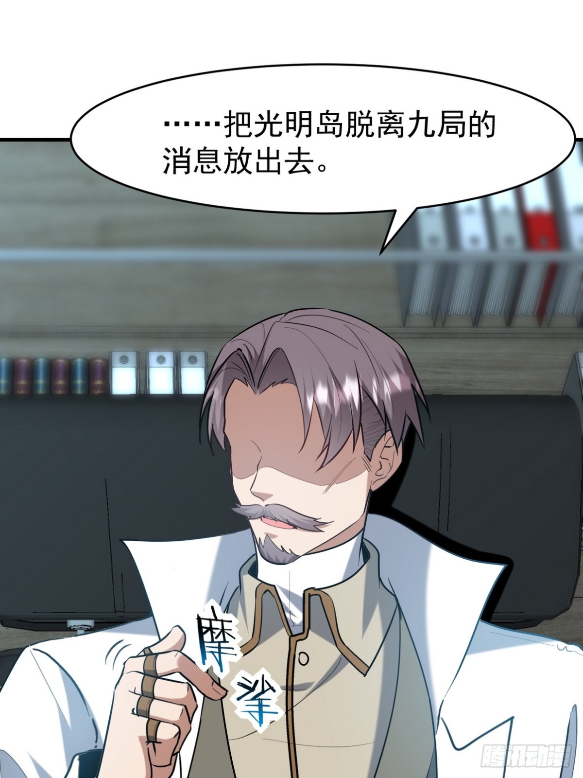 299 探险队29