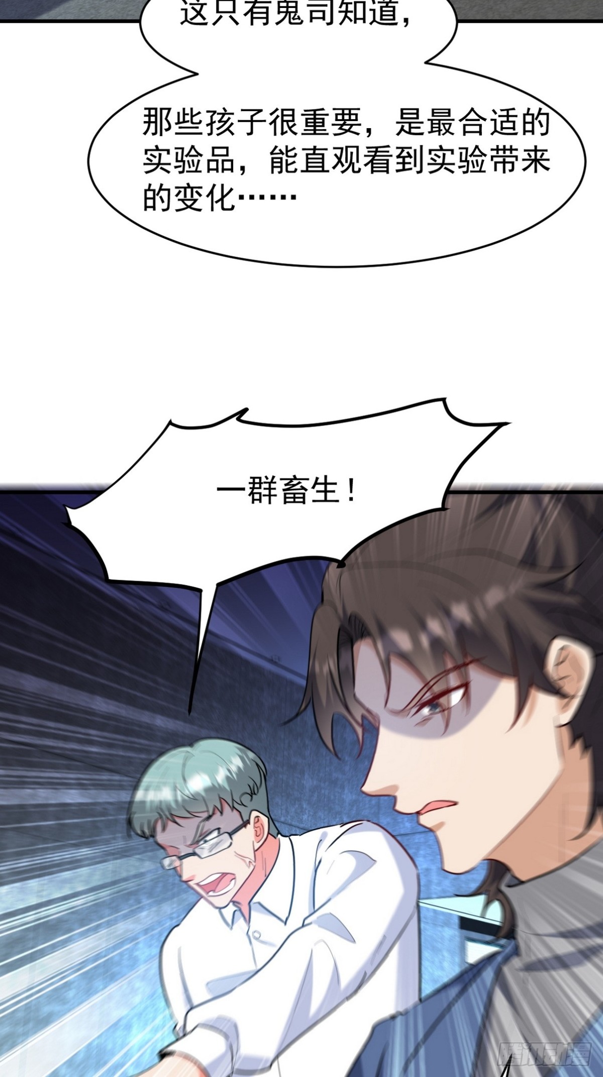 299 探险队3