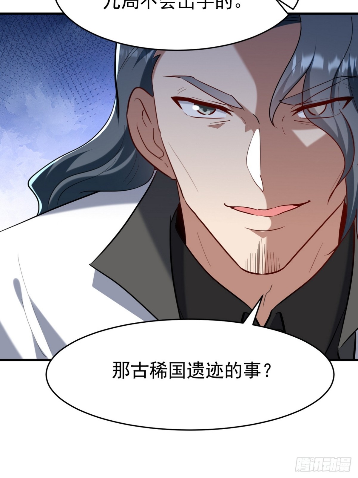 299 探险队31
