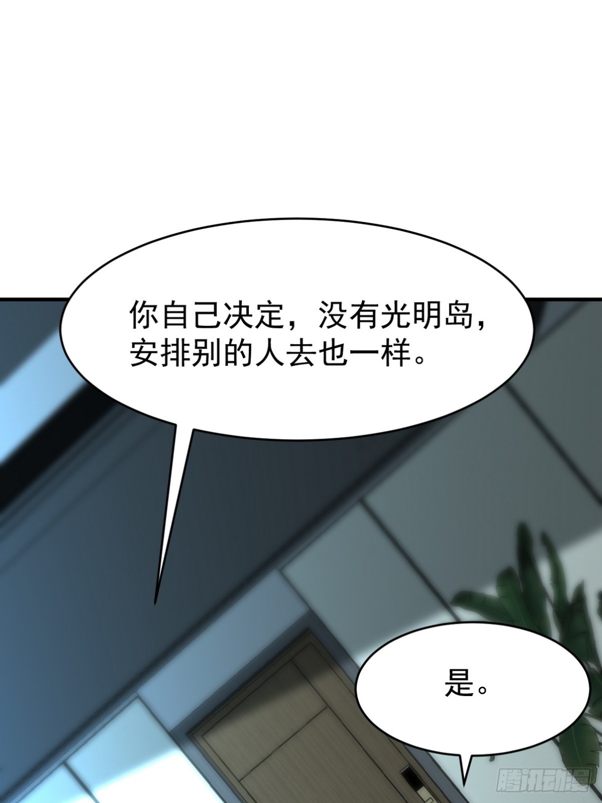 299 探险队32
