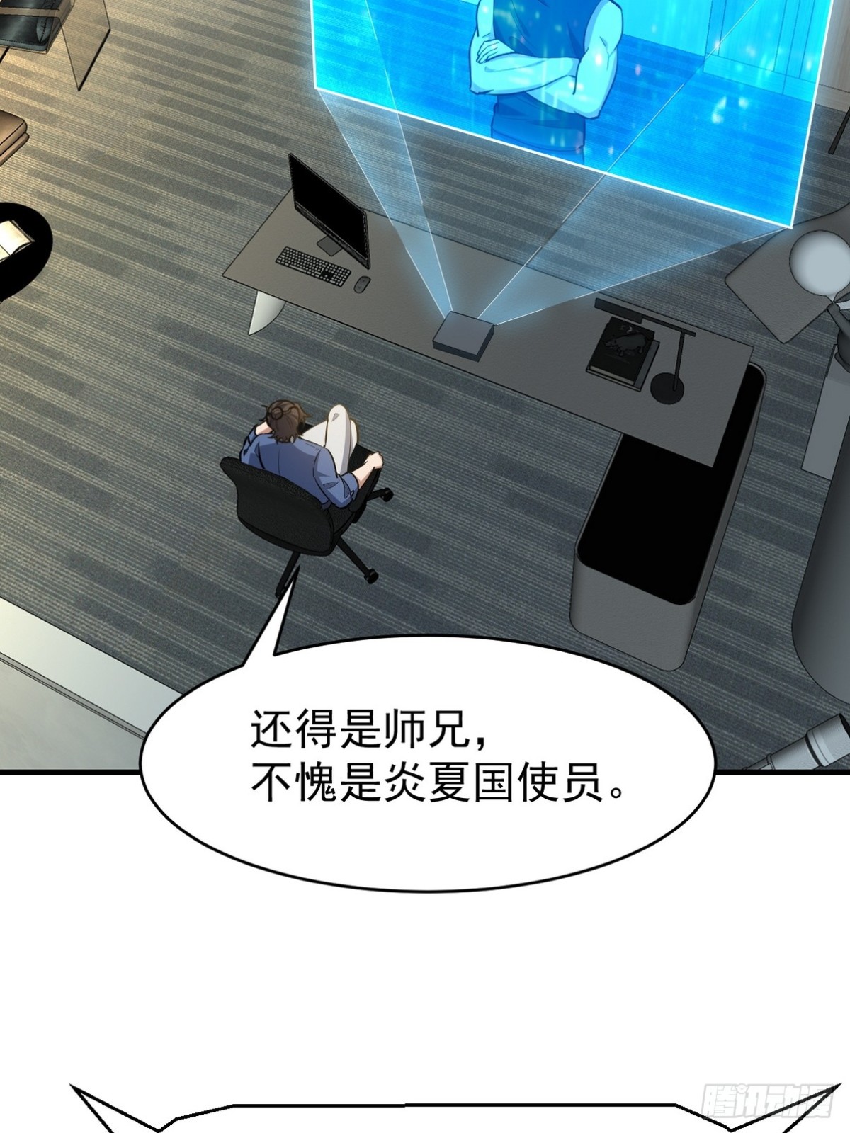 299 探险队37