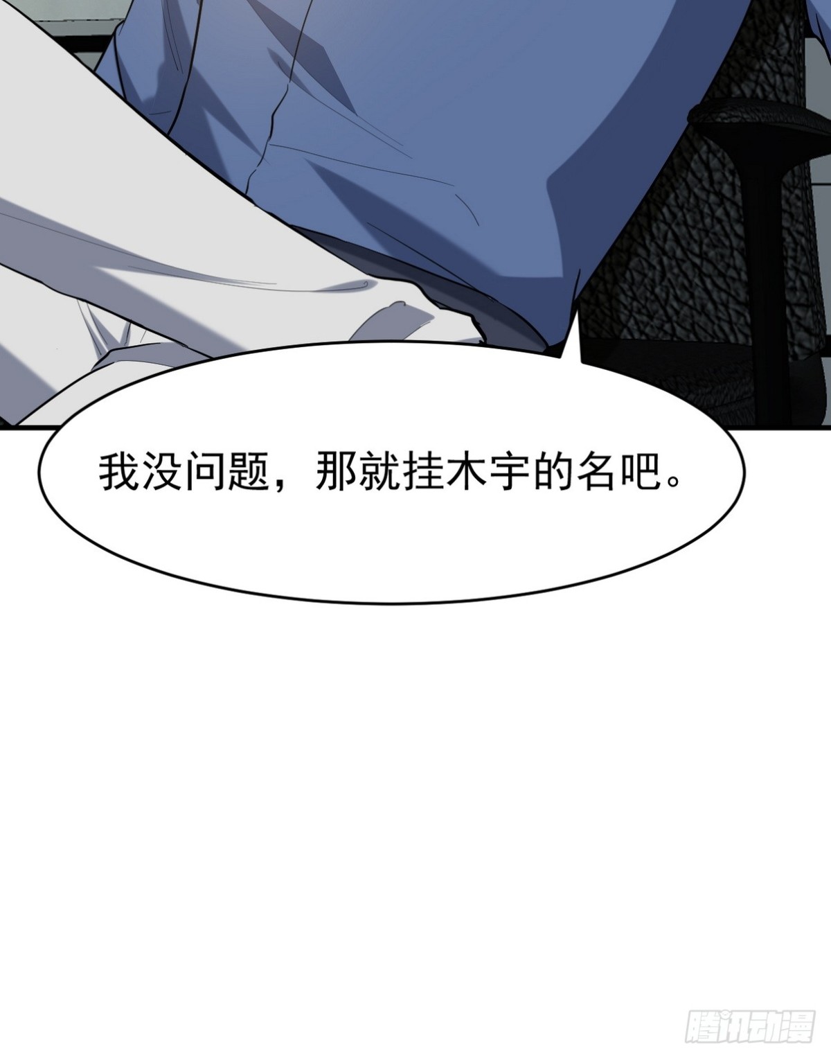 299 探险队39