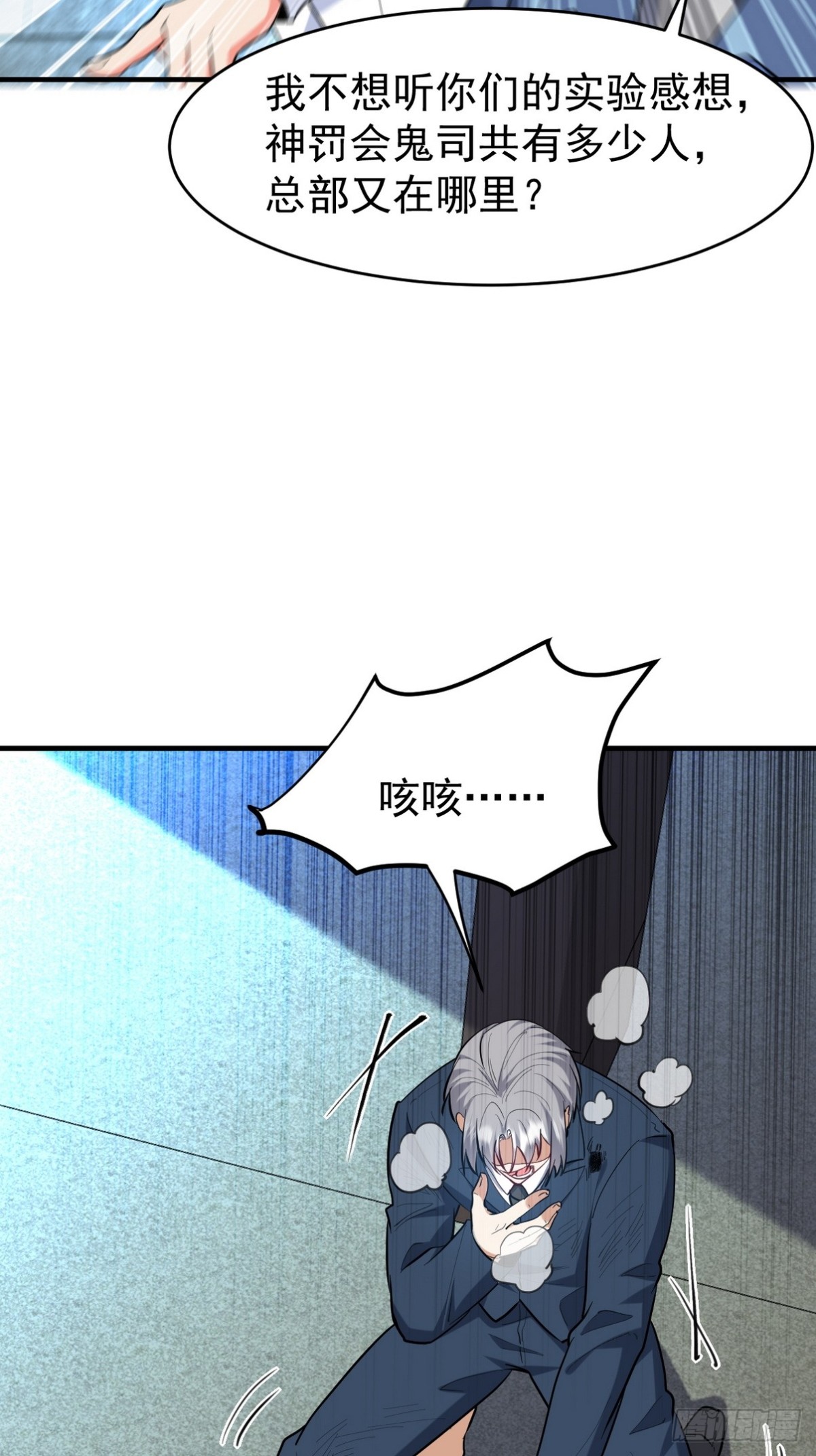 299 探险队4