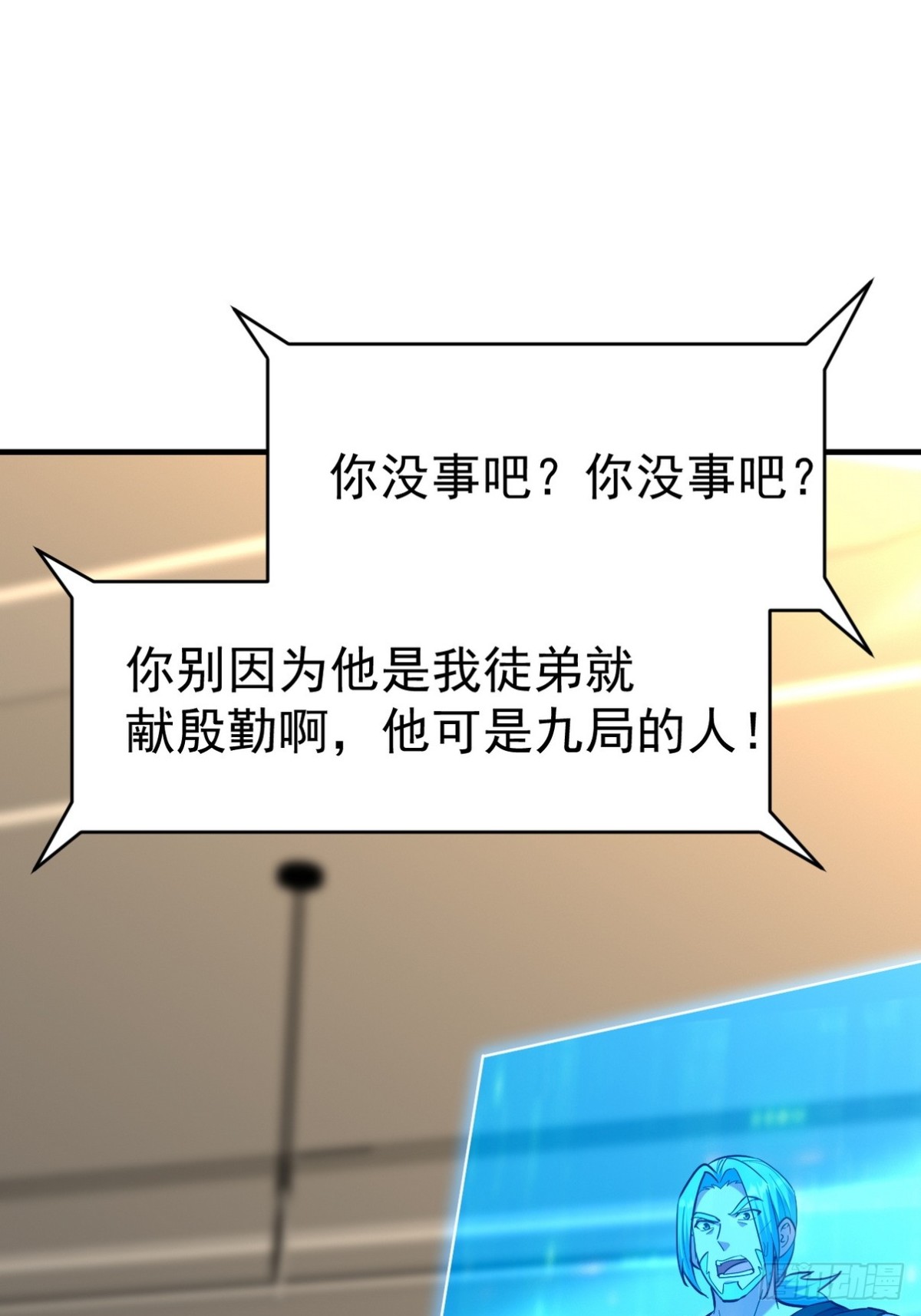 299 探险队40