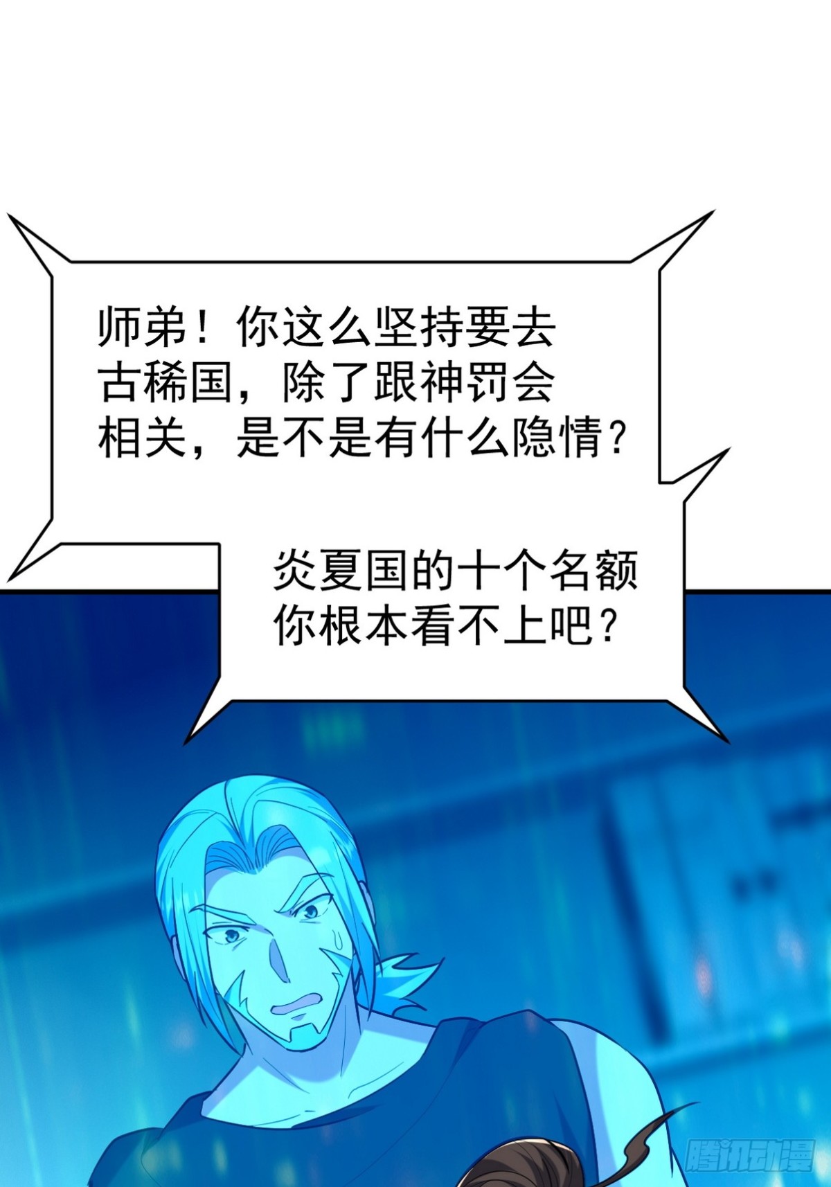 299 探险队42