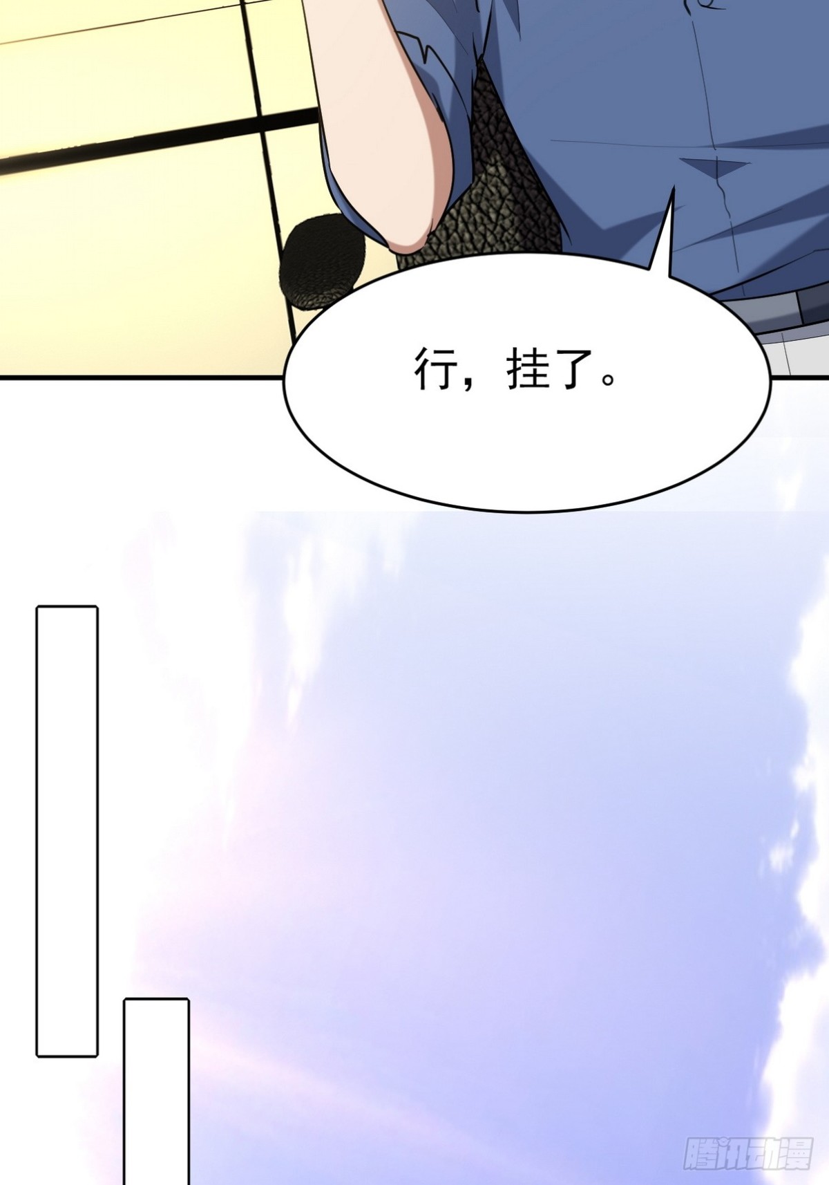 299 探险队48