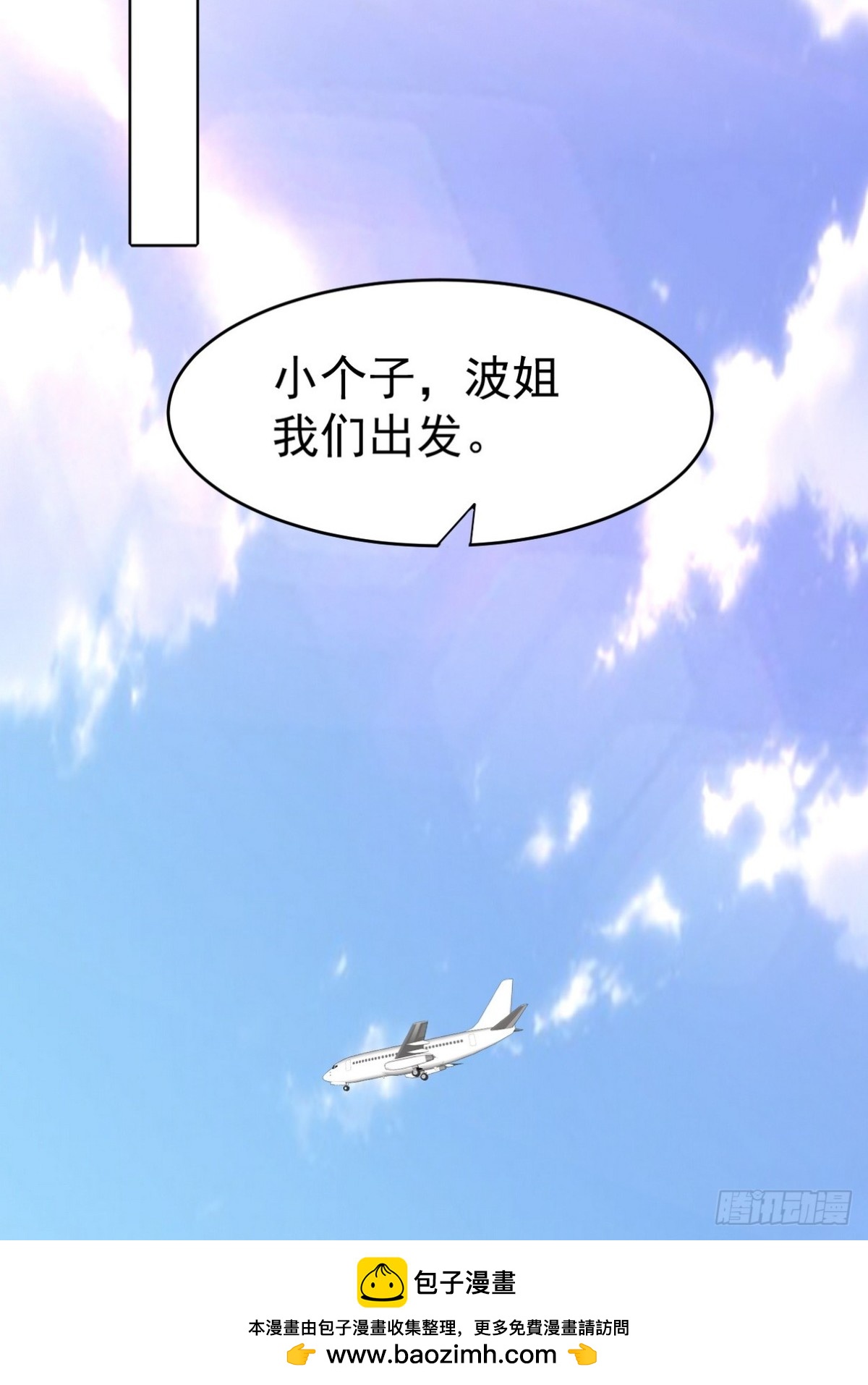 299 探险队53