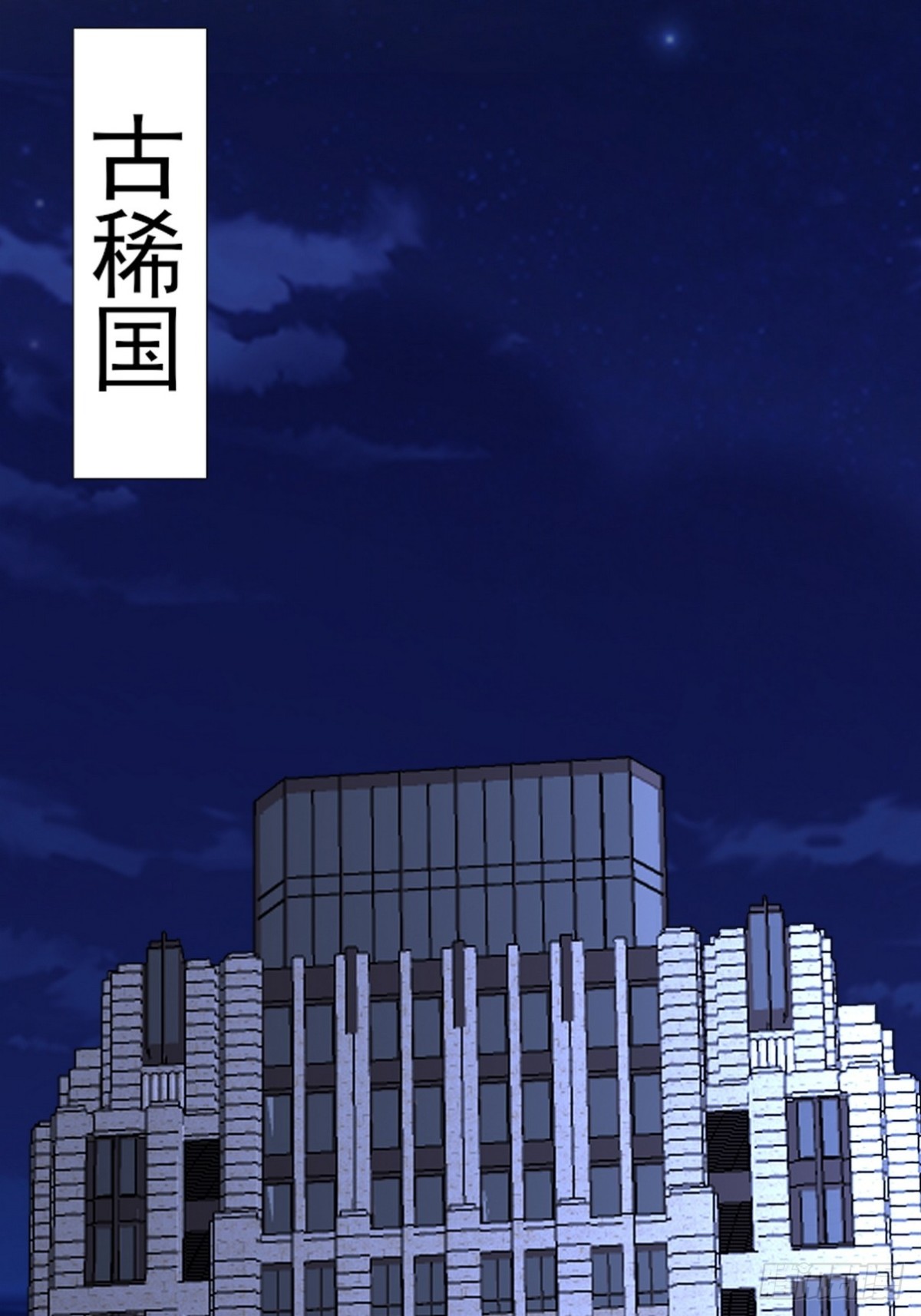 299 探险队56