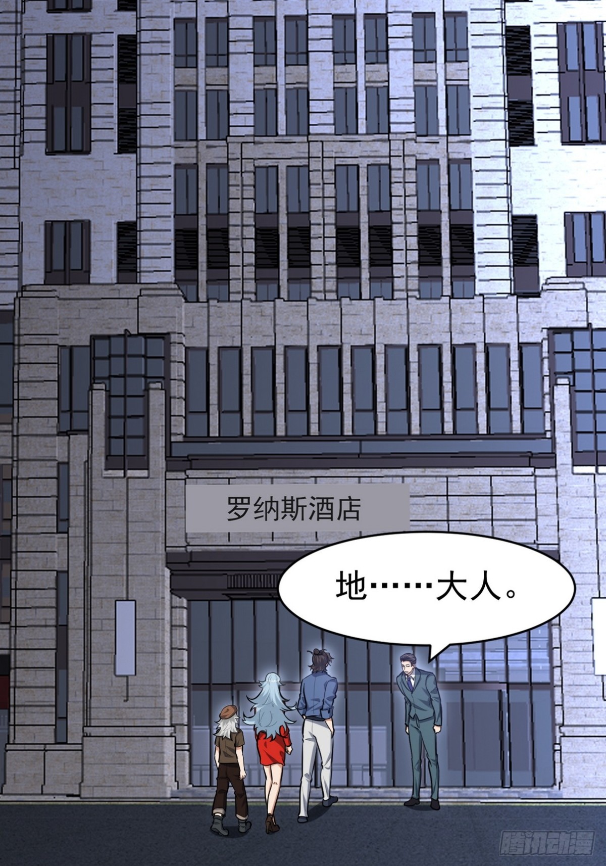 299 探险队58