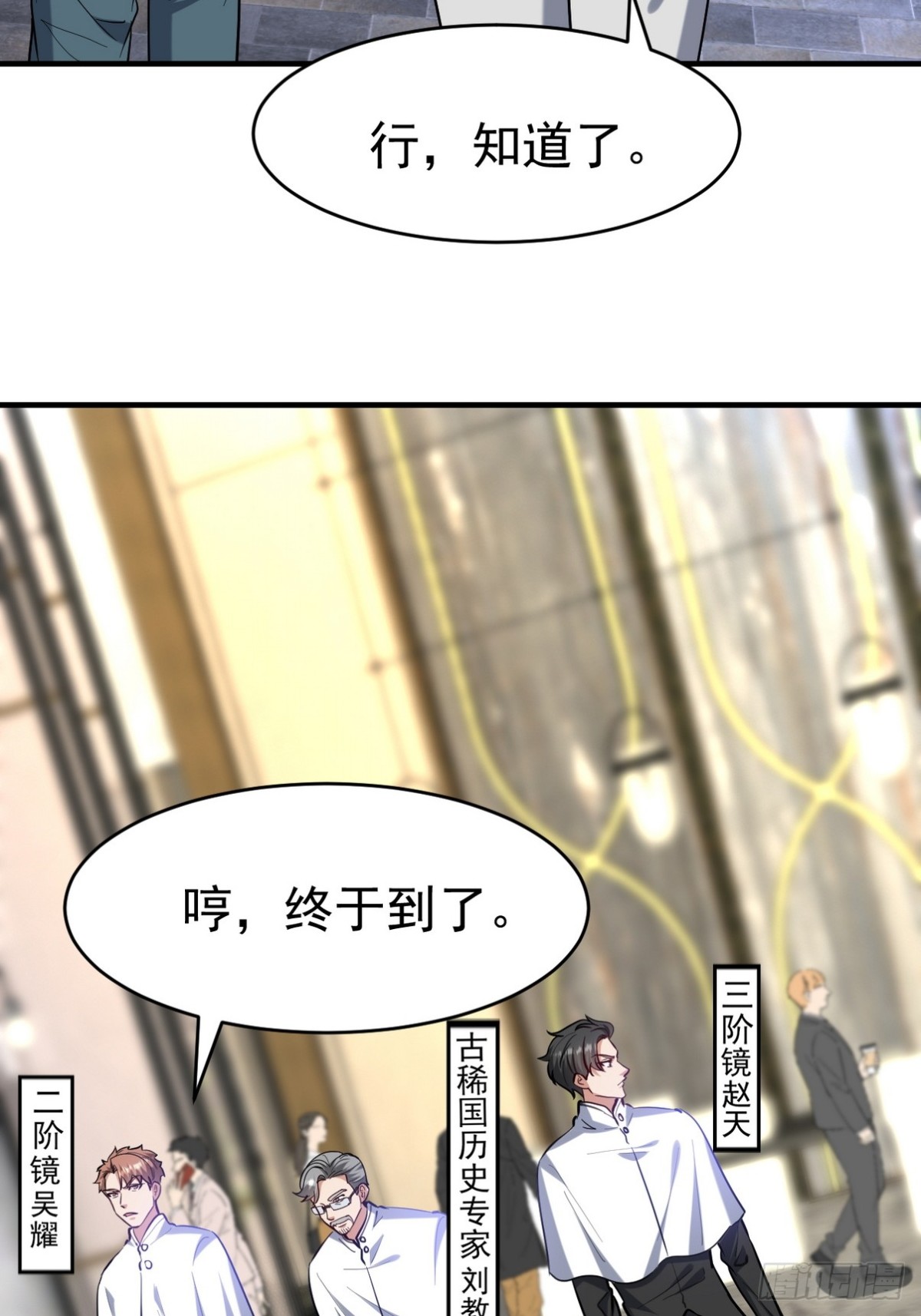299 探险队61