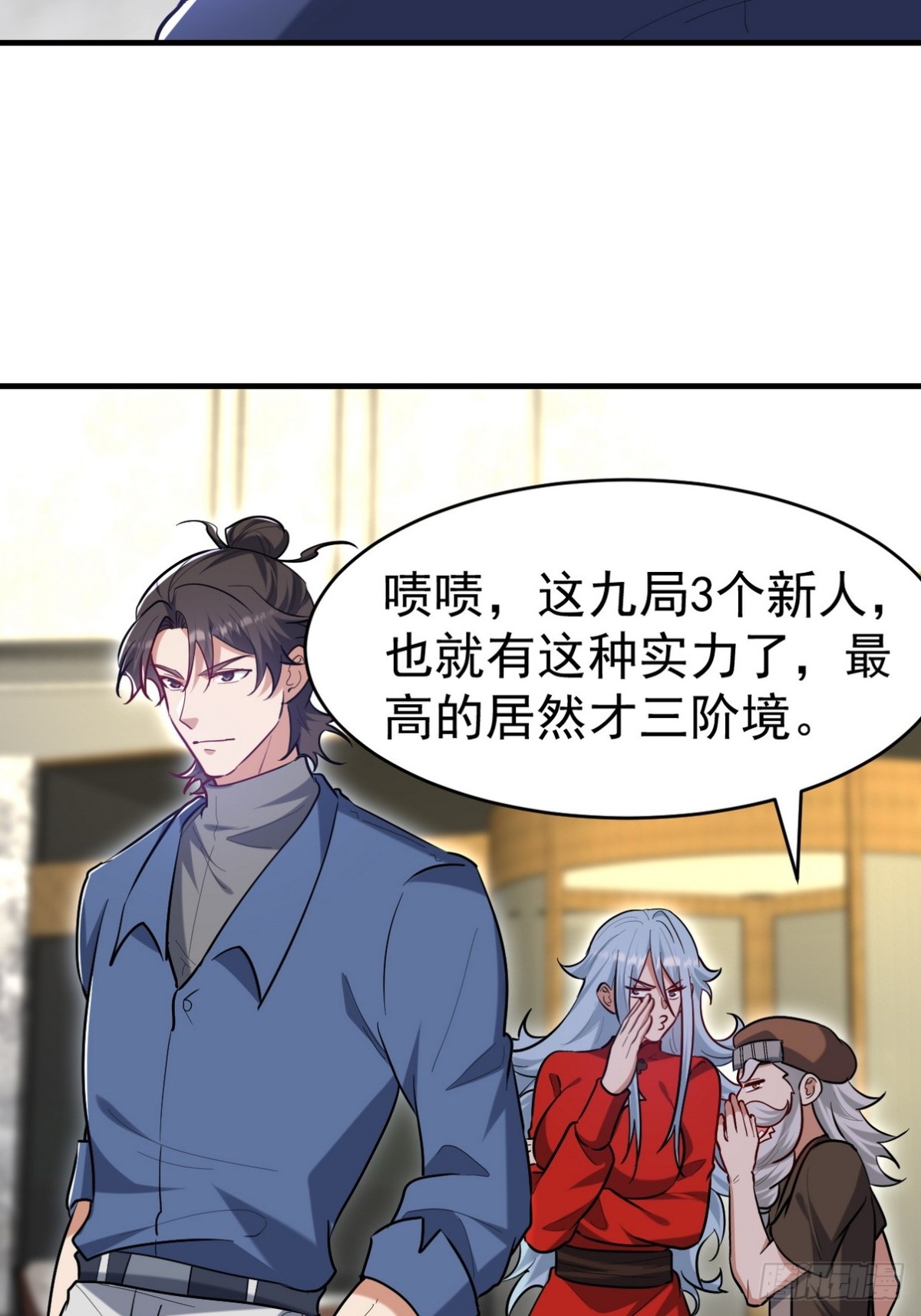 299 探险队63