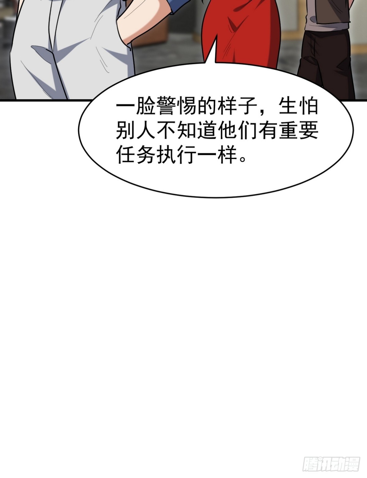 299 探险队64