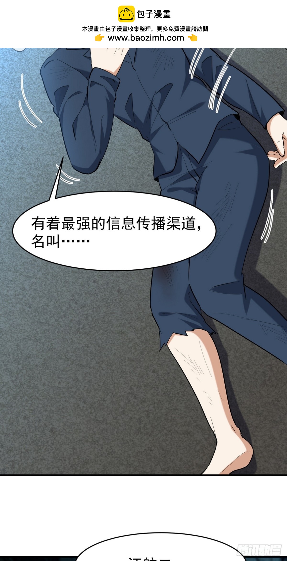 299 探险队7