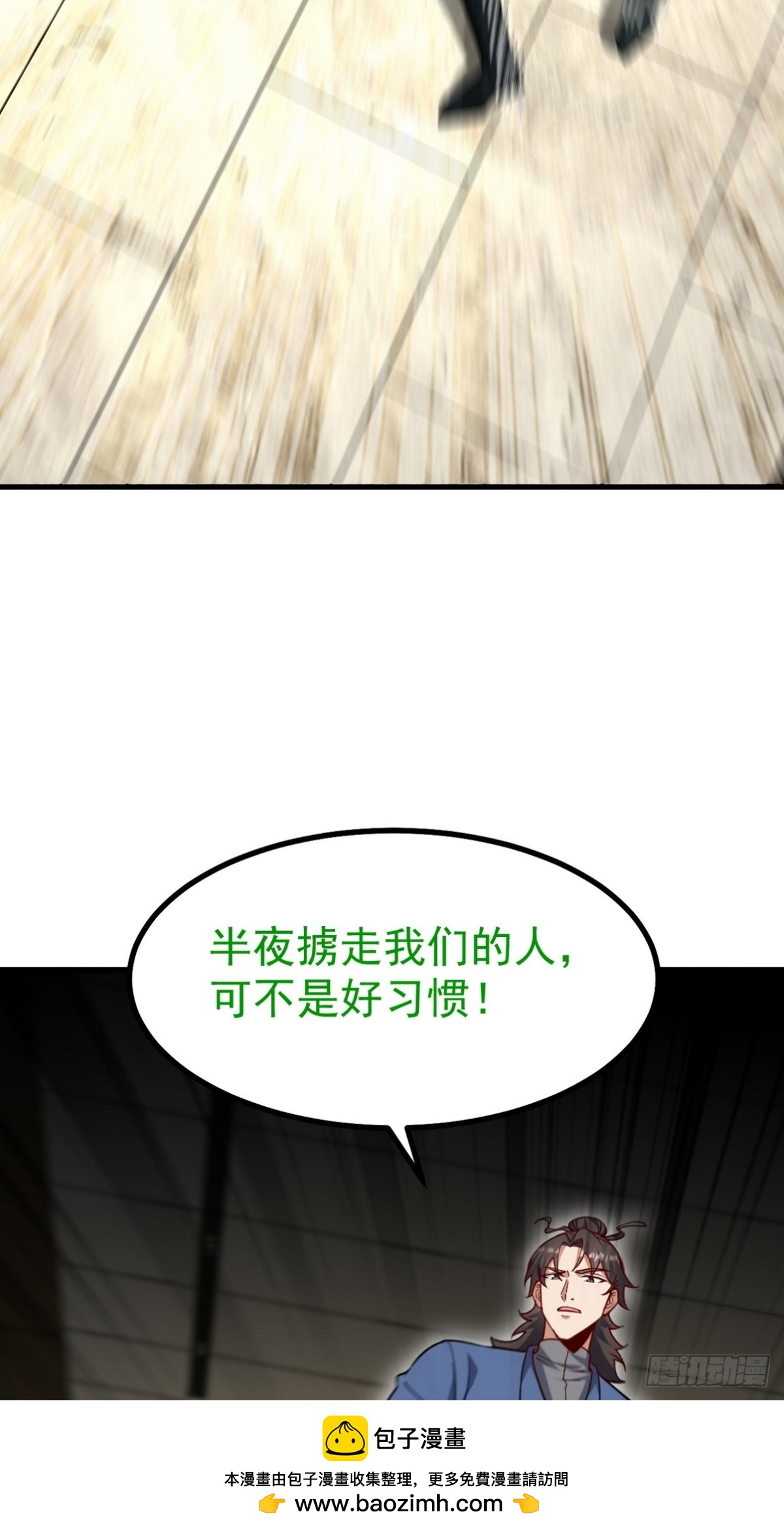 300 酒店风波49
