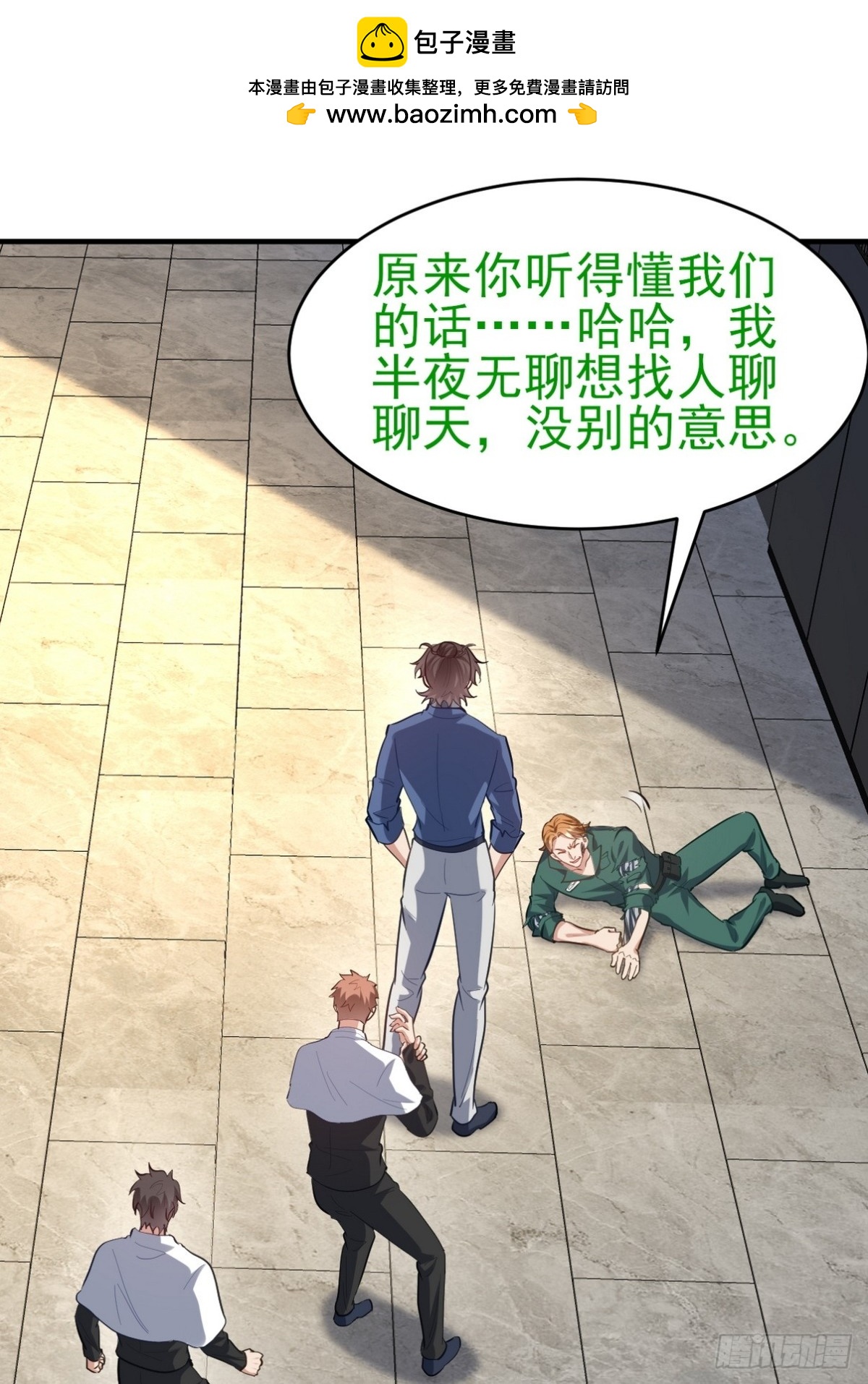 301 解决神圣天国1