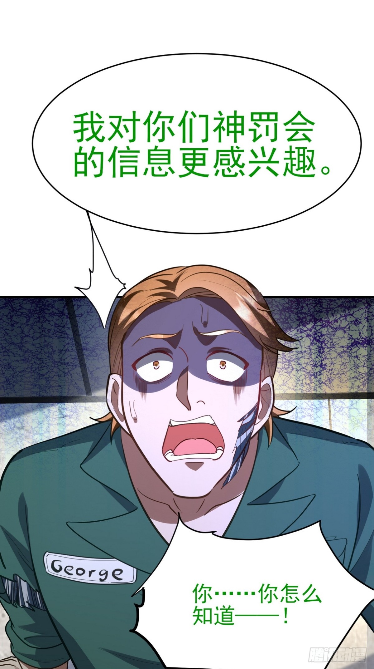 301 解决神圣天国20