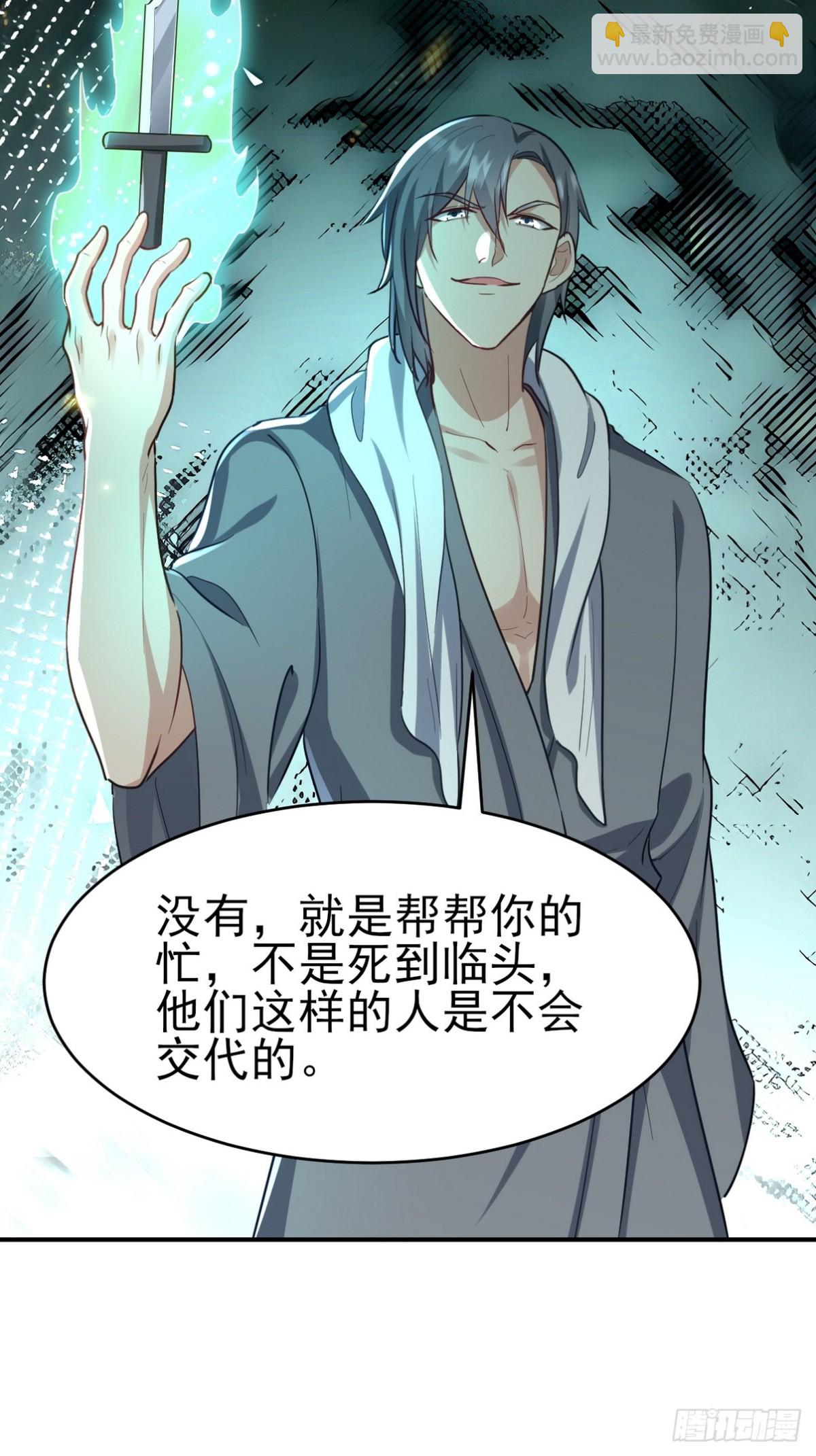 301 解决神圣天国25