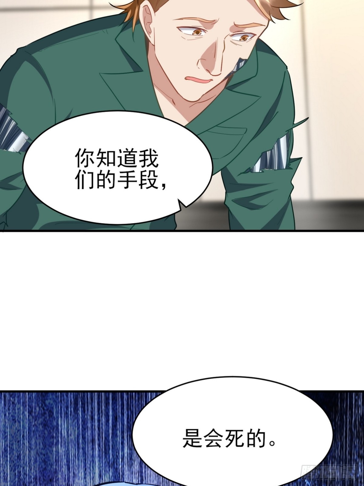 301 解决神圣天国29