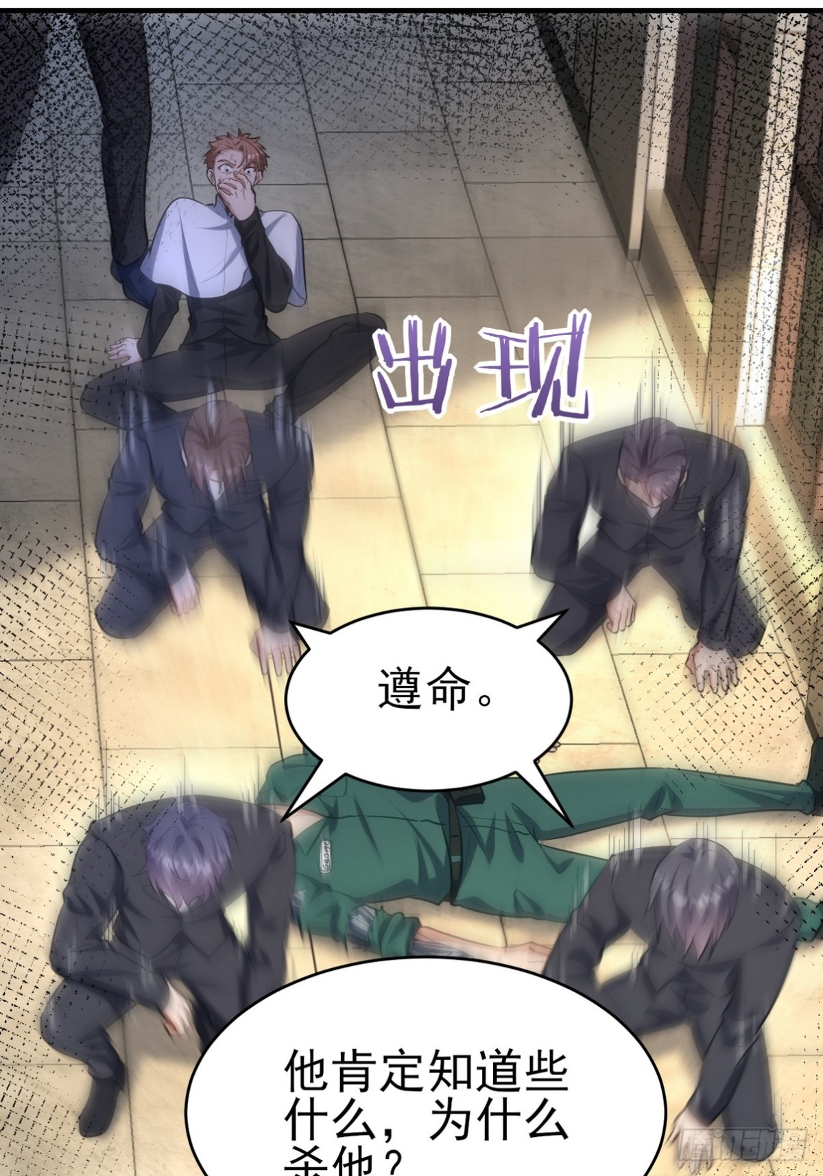 301 解决神圣天国41