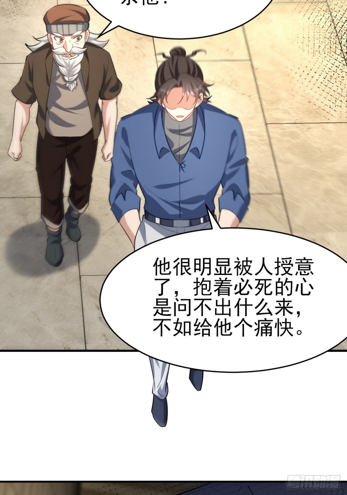 301 解决神圣天国42
