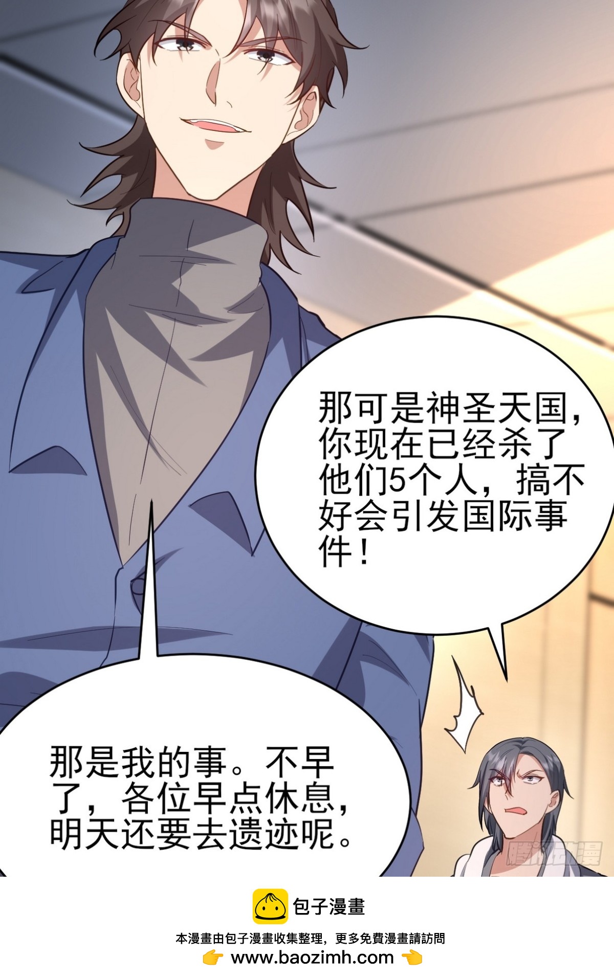 301 解决神圣天国49