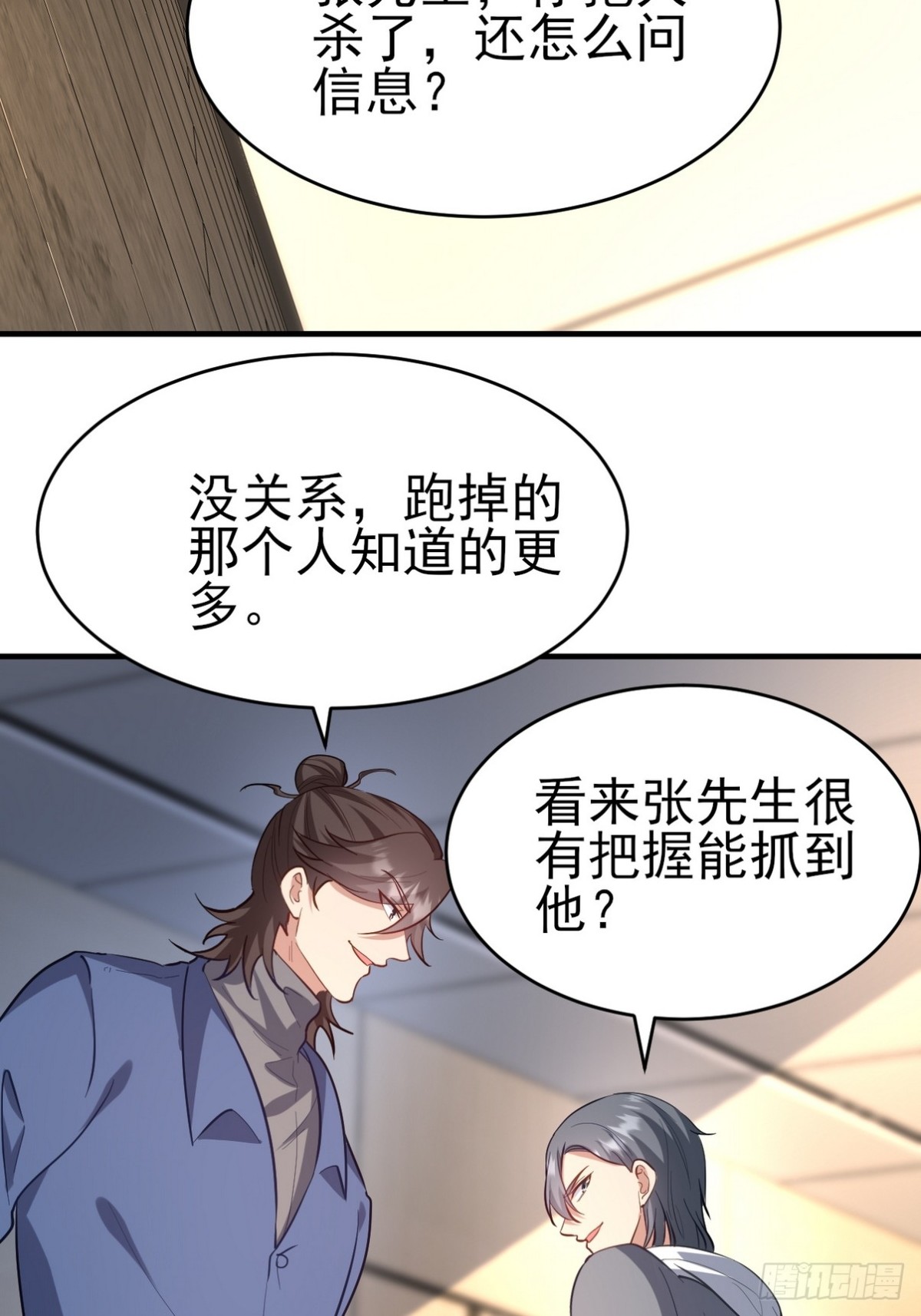 301 解决神圣天国51