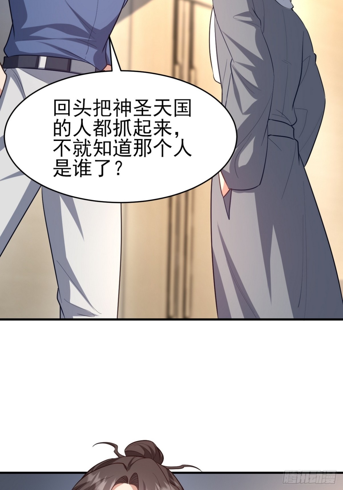 301 解决神圣天国52