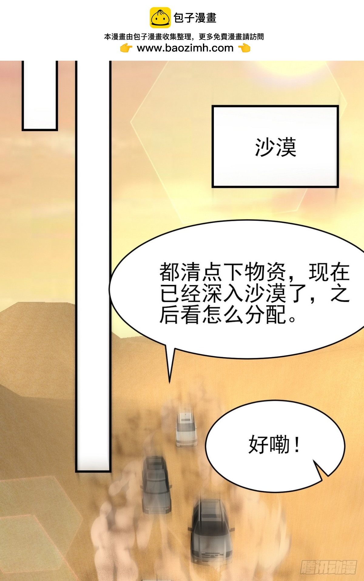 301 解决神圣天国56