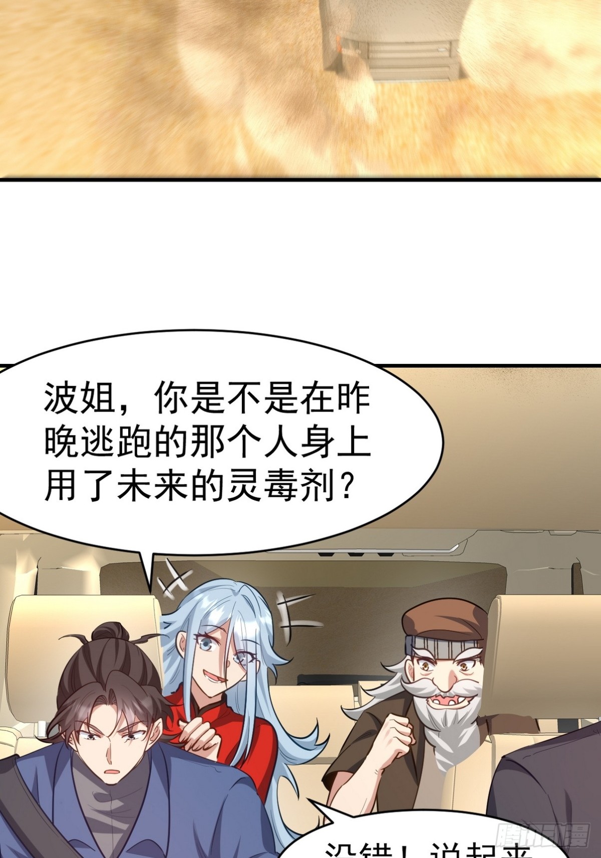 301 解决神圣天国58