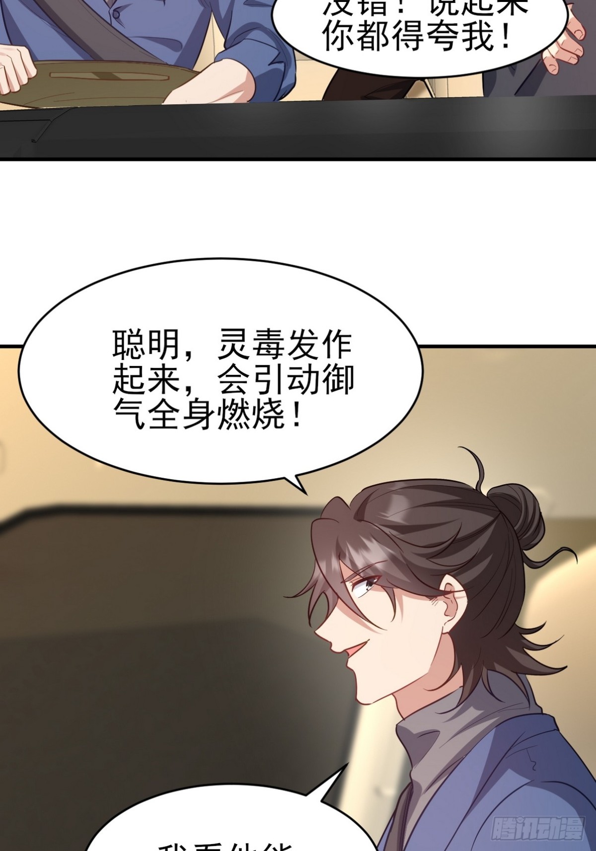 301 解决神圣天国59