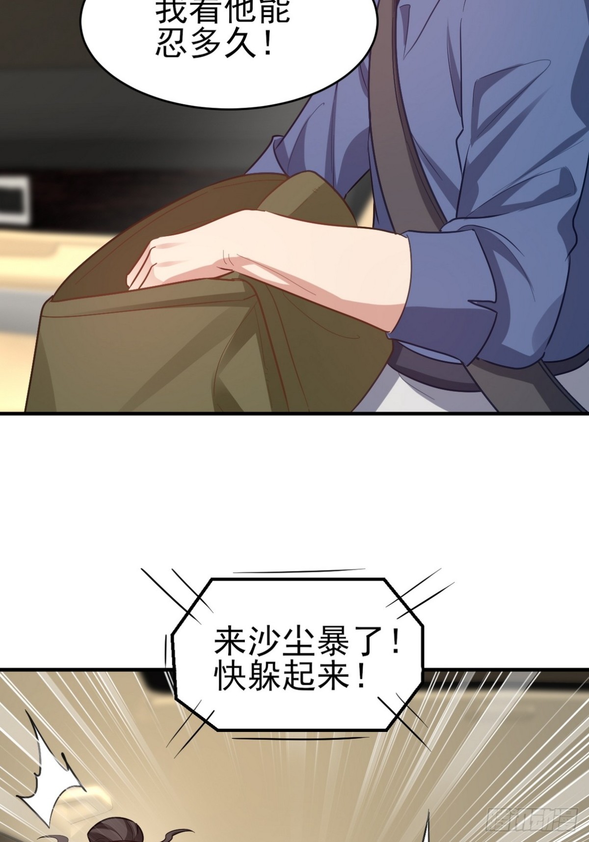 301 解决神圣天国60