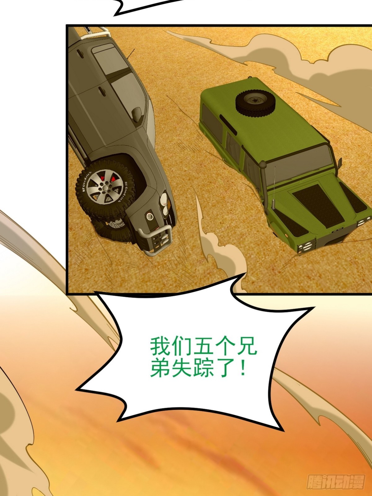302 沙尘暴22