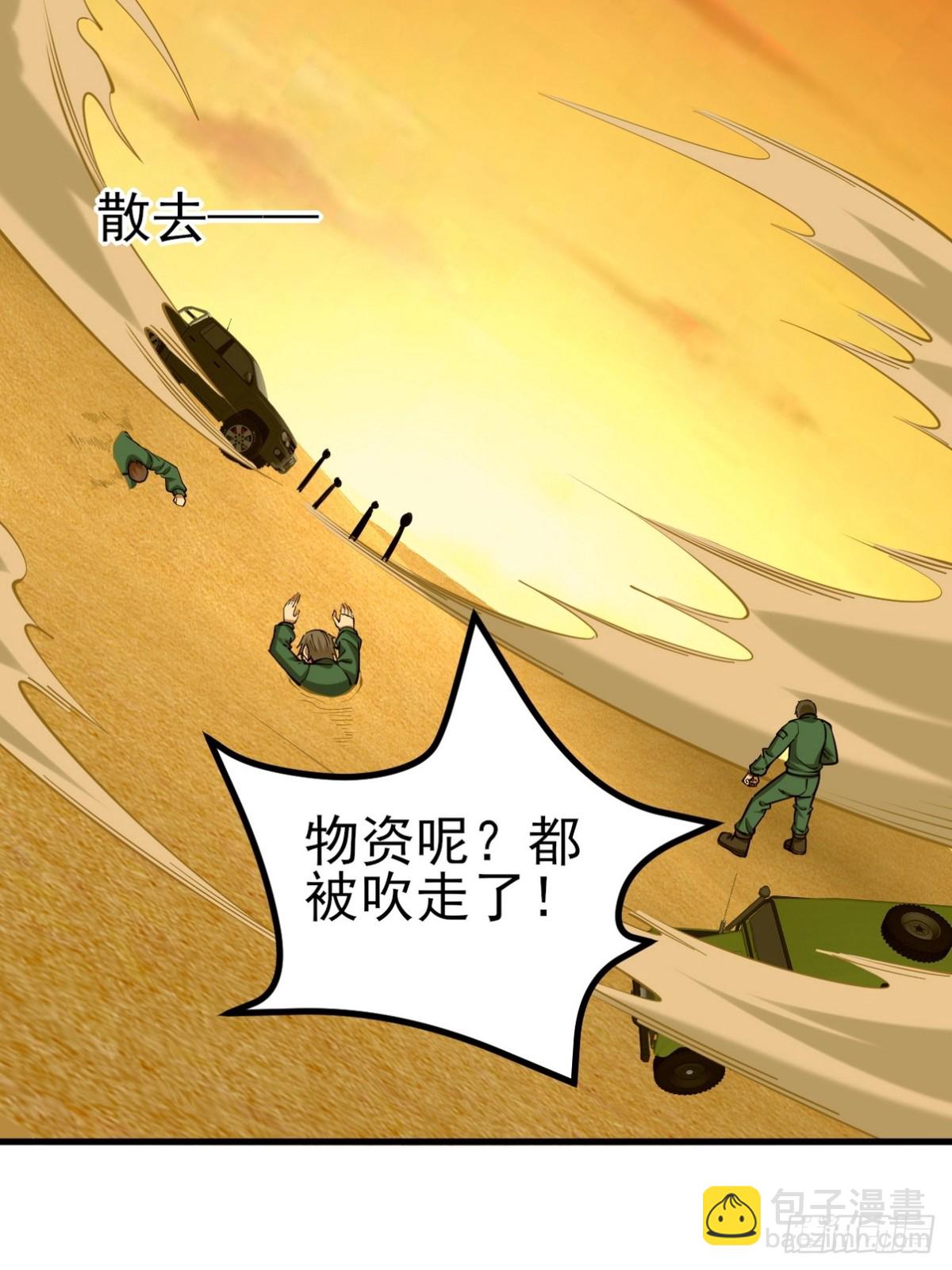 302 沙尘暴23