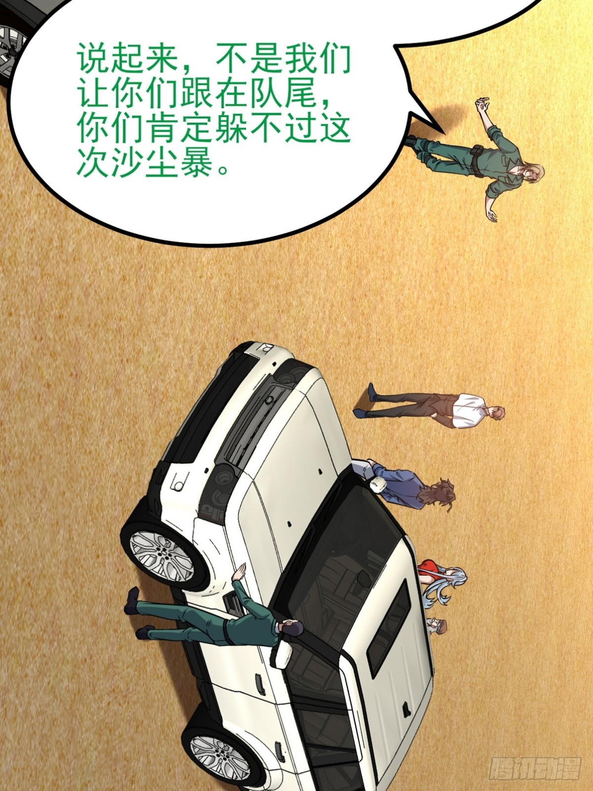 302 沙尘暴38