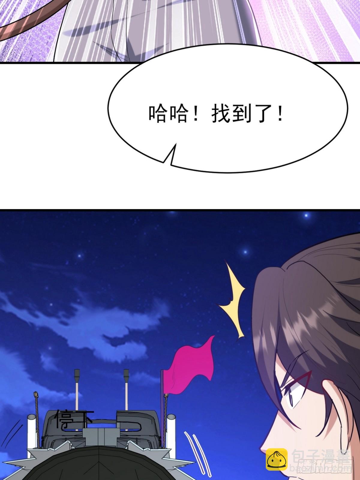 303 沙漠海盗65